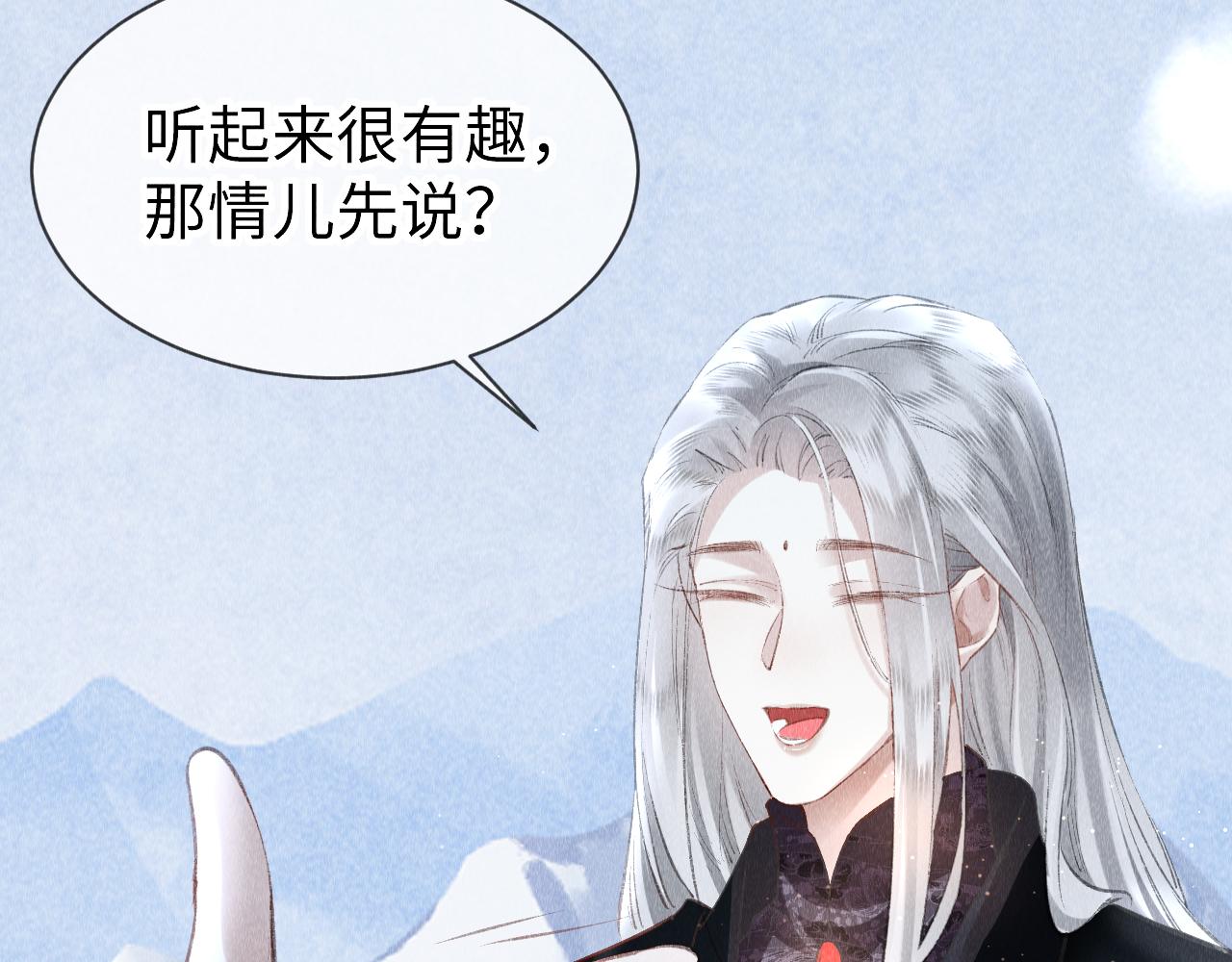 第29话： 玩个游戏吧！41