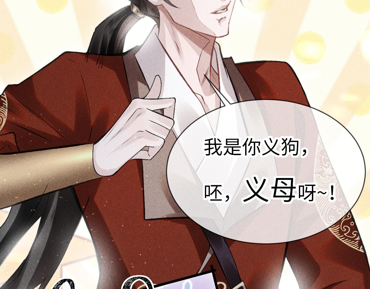 第35话：继承人！25