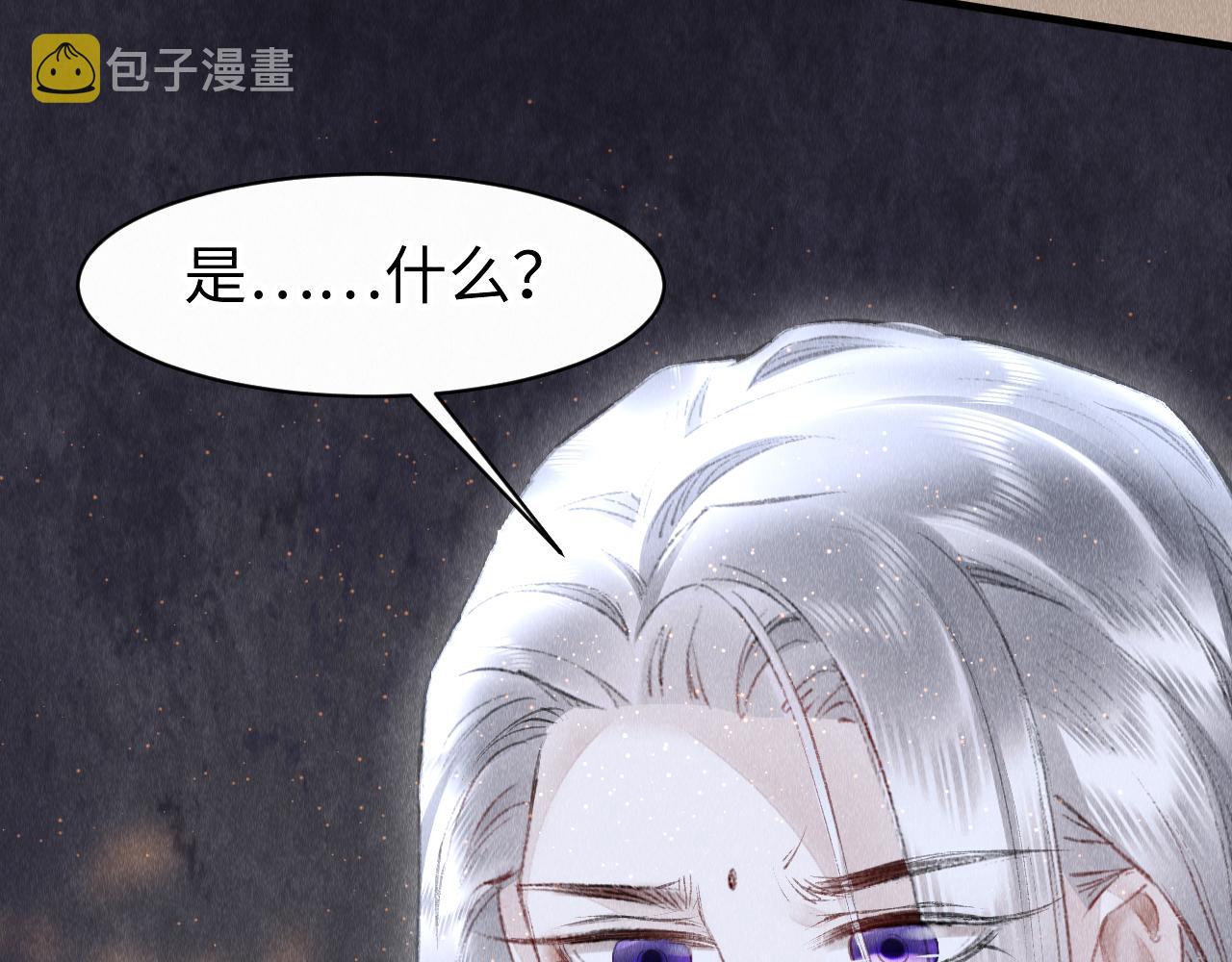 第46话： 回家啦84