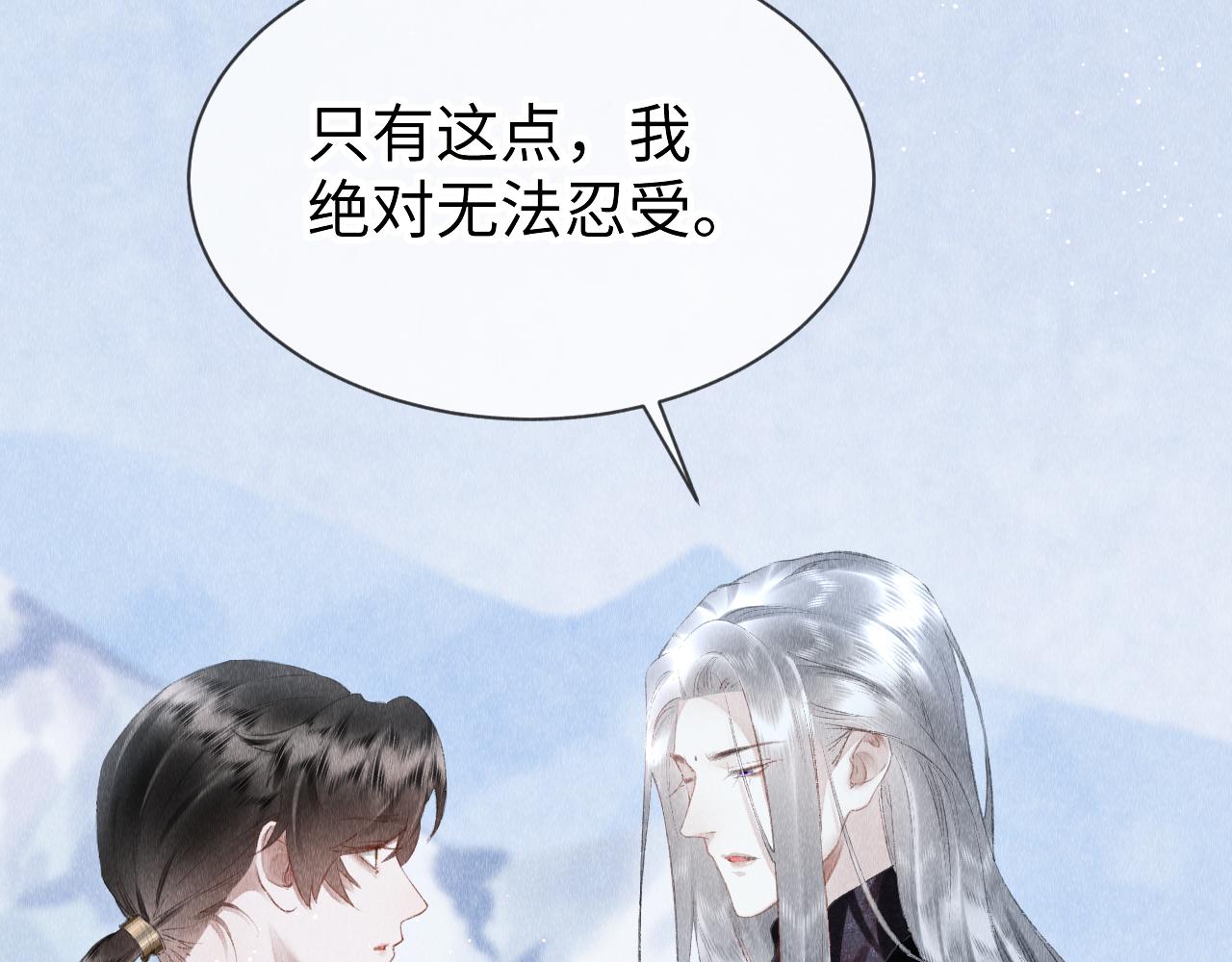 第29话： 玩个游戏吧！23