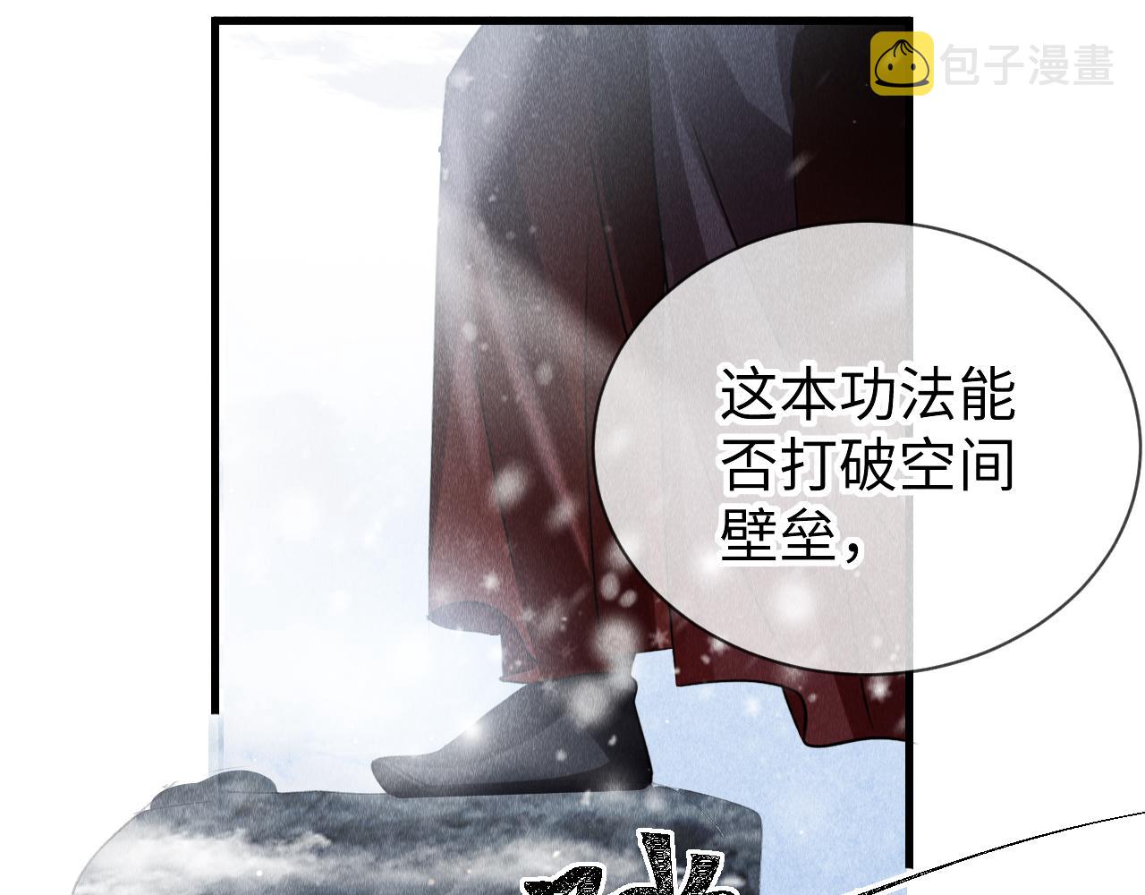 第42话：郎教主来现代啦！100