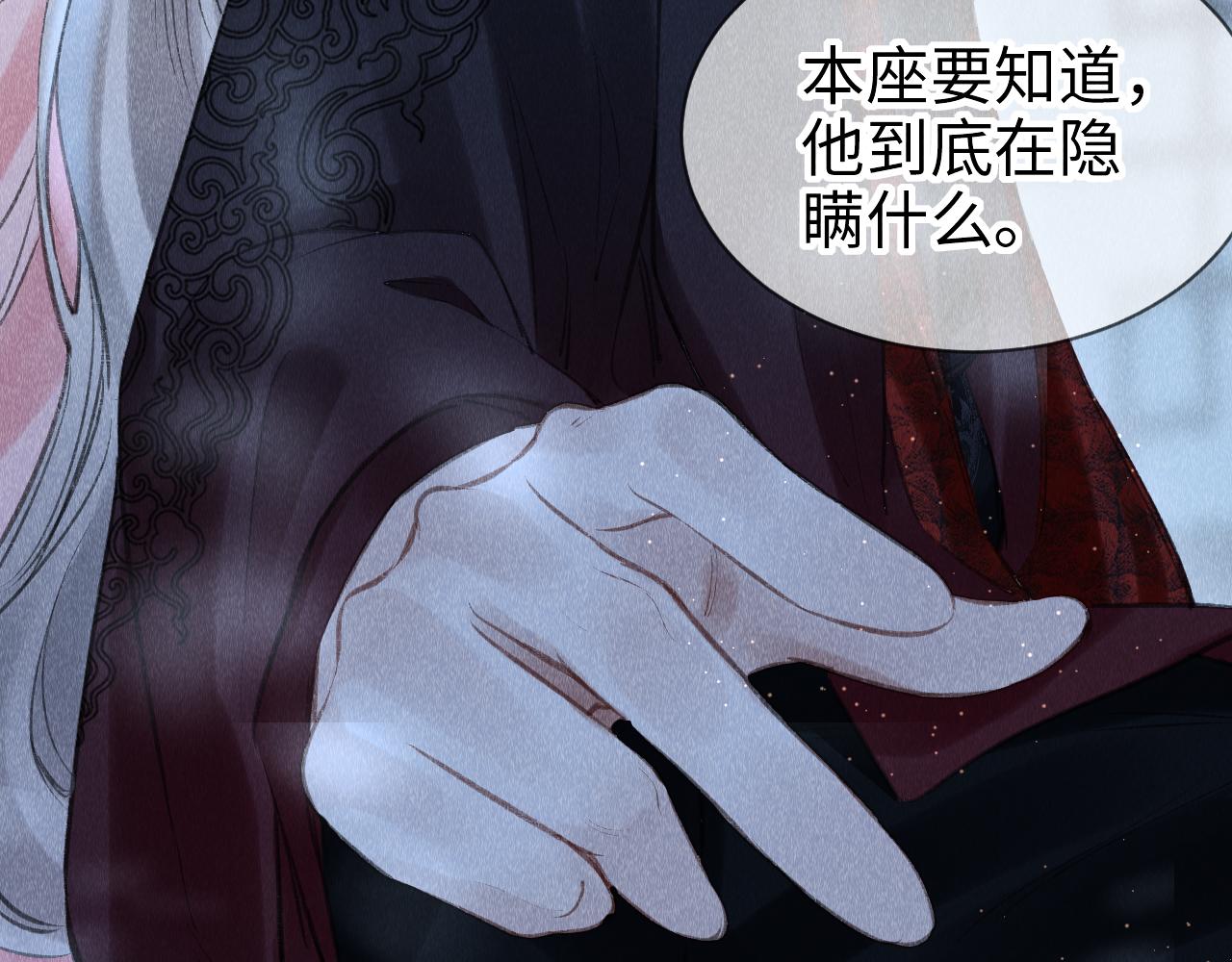 第17话： 谁是穿越者？45