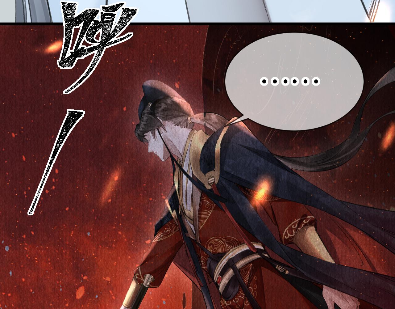 第16话： 谢谢你相信我63