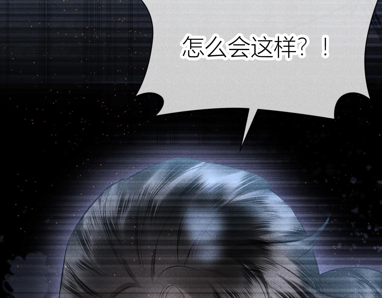 第18话：老乡见老乡79