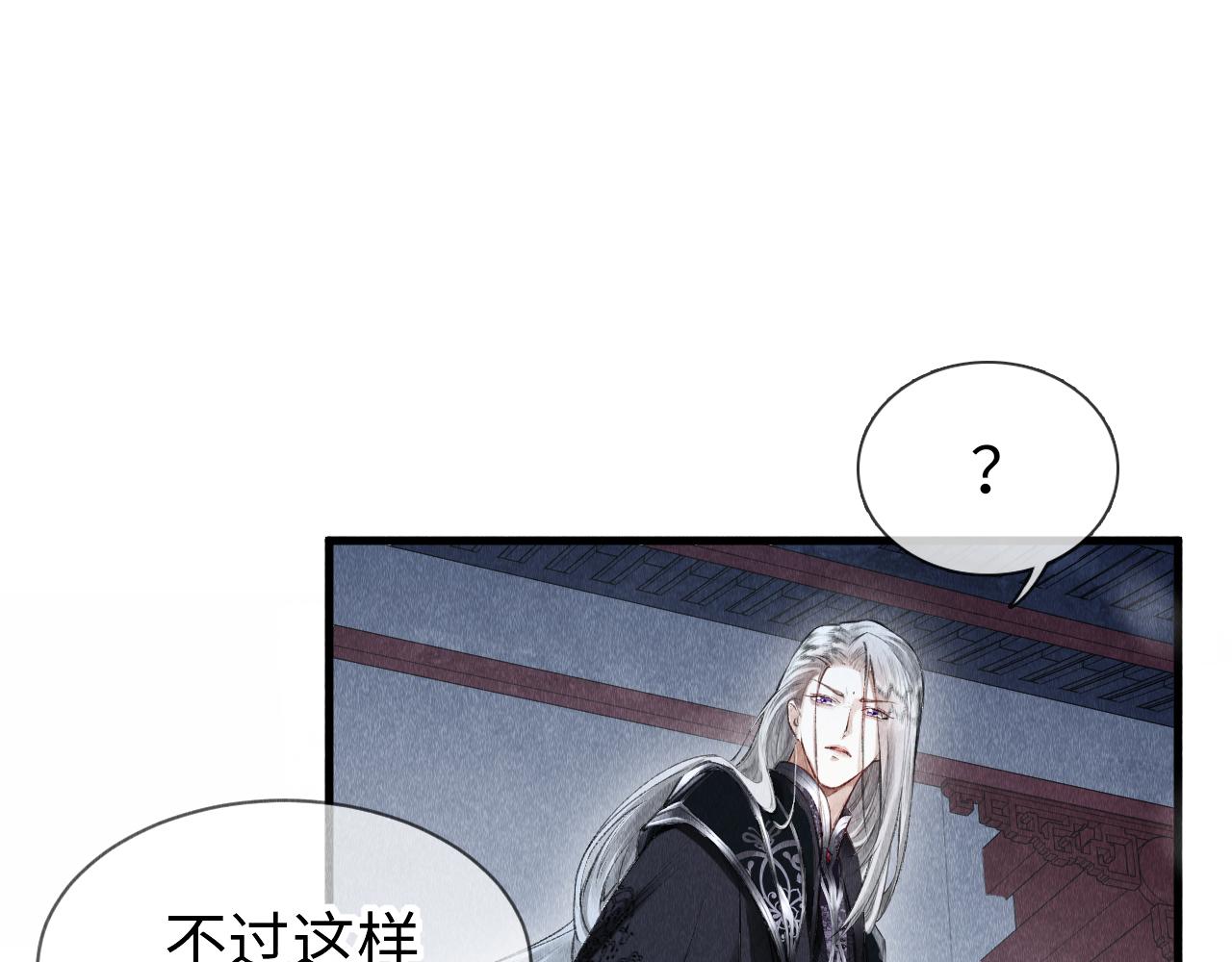 第7话 又骗我？？？110
