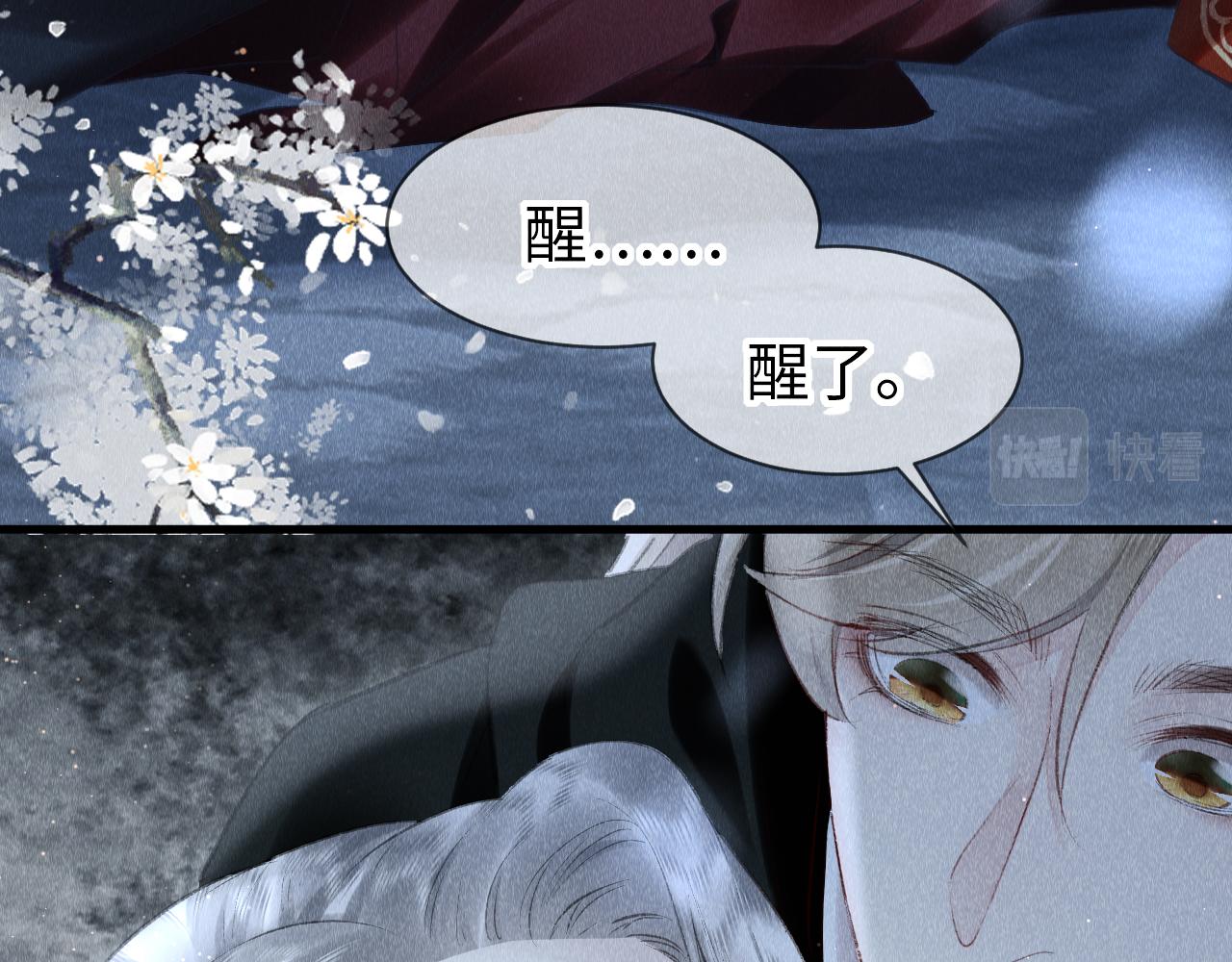 第21话： 郎笑情变小了？！19