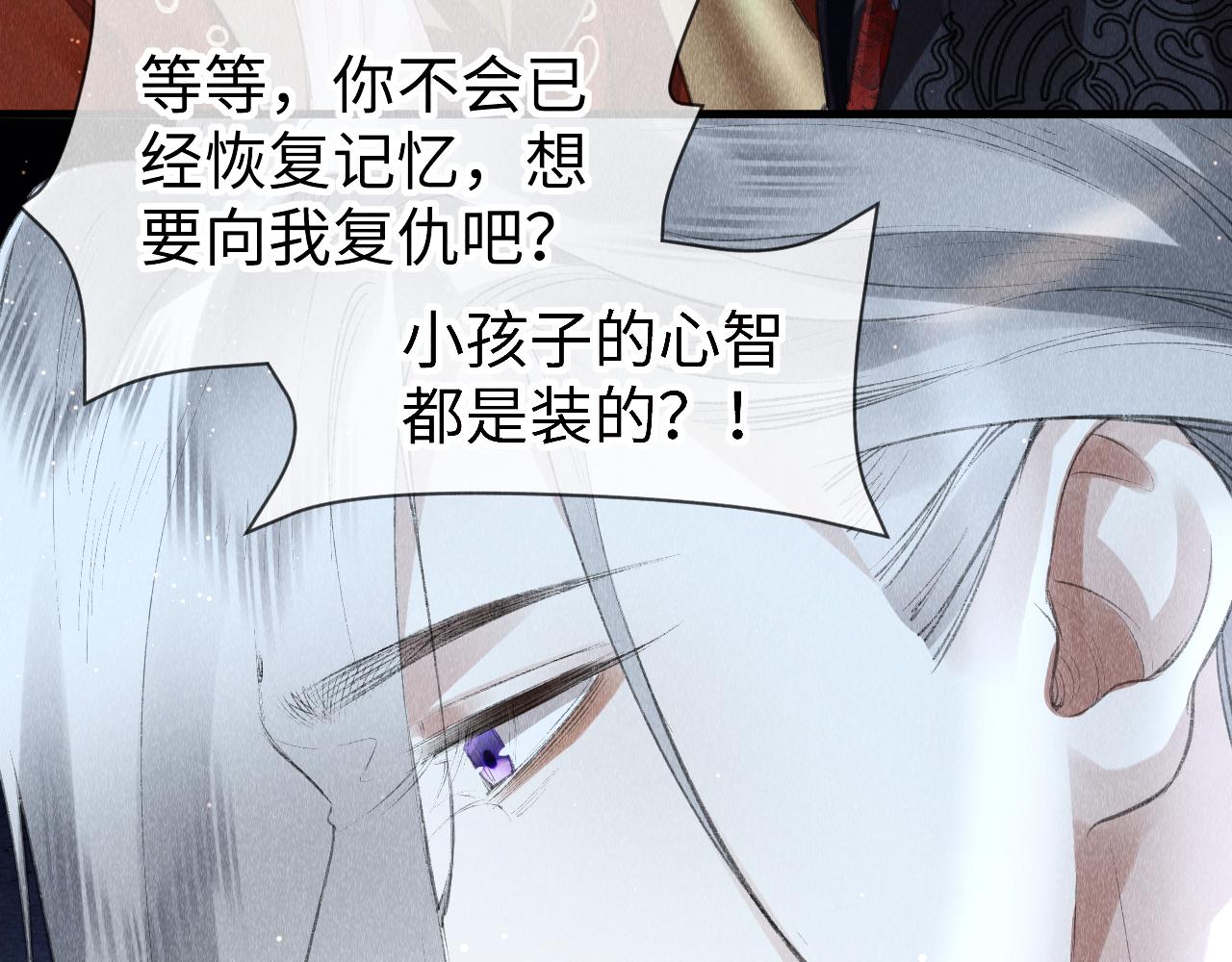 第28话：来玩吧！34