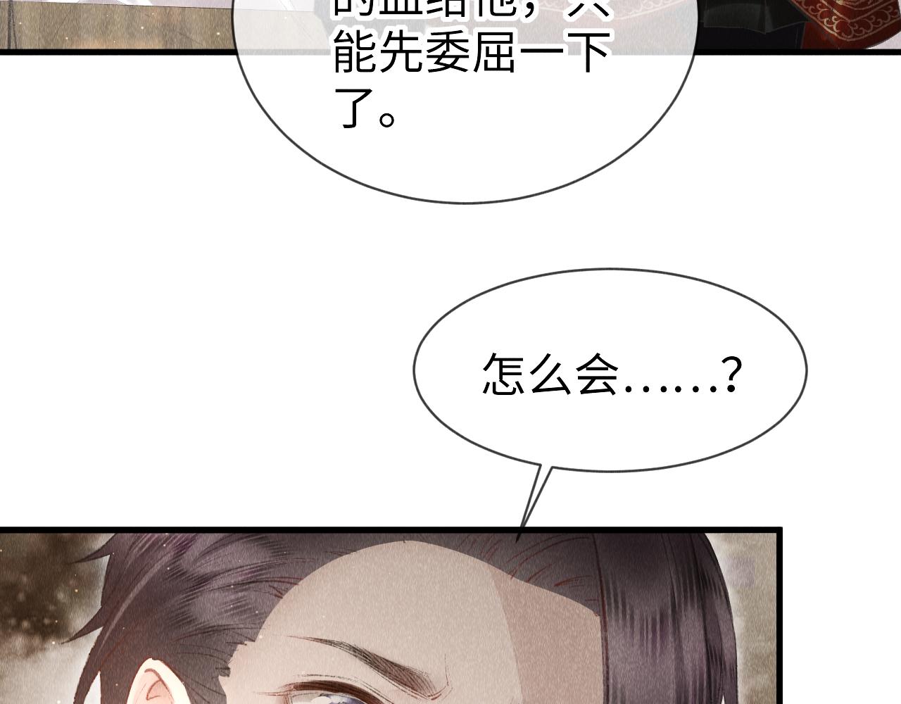 第27话：再次发疯66