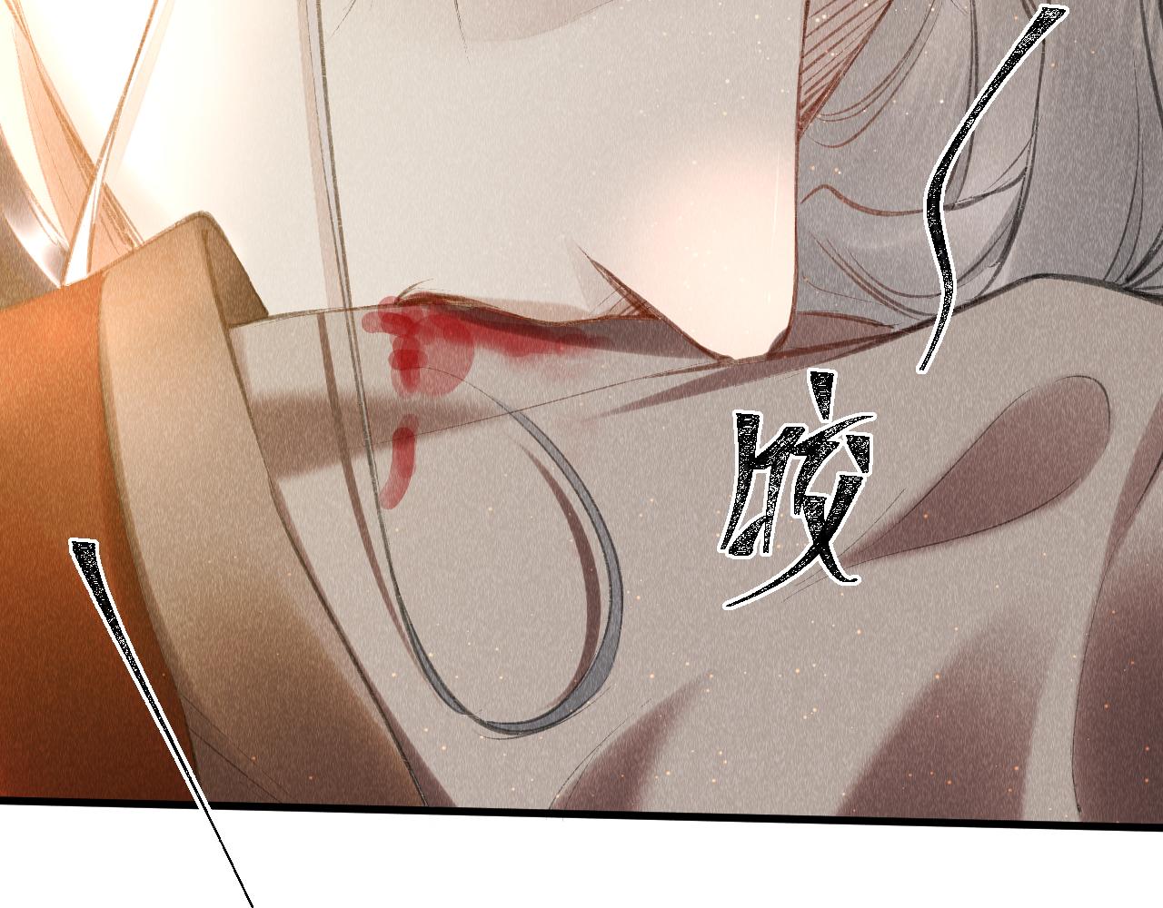 第26话：不要撩拨我！85