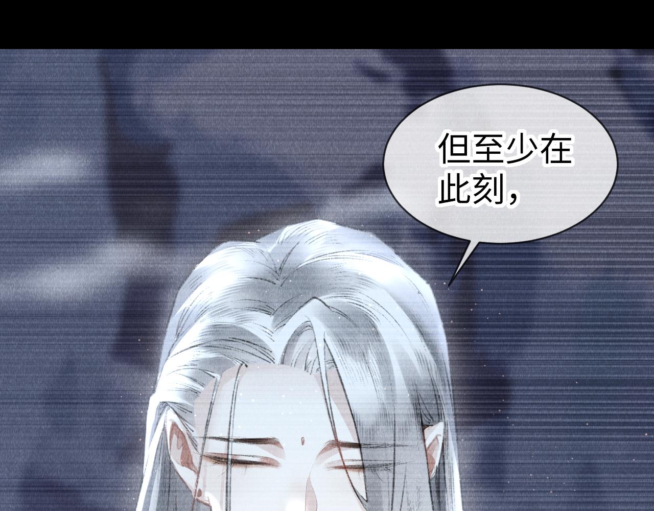 第47话： 现代Play99