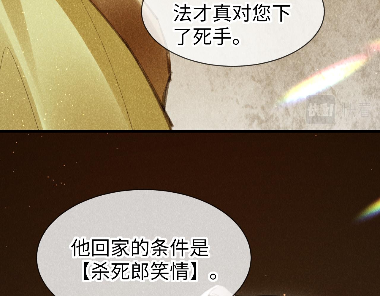 第40话：可以穿越？11