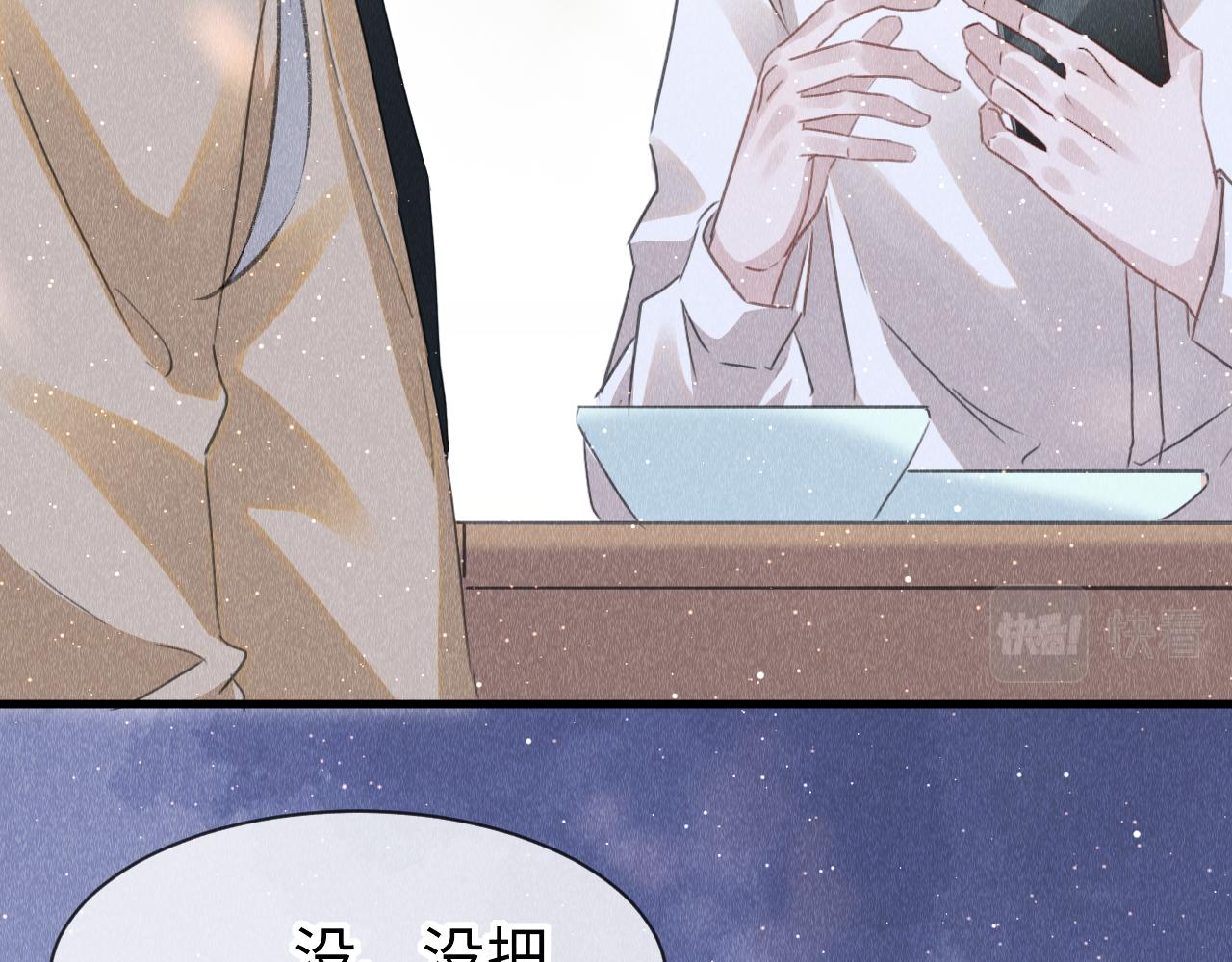 第46话： 回家啦56