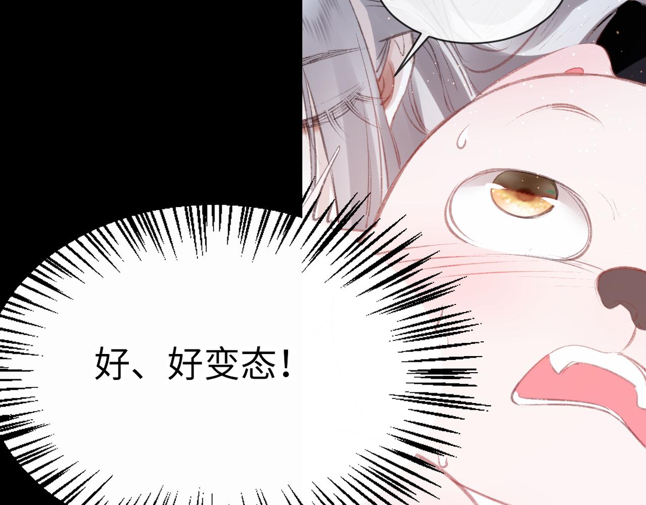 第36话：为所欲为85