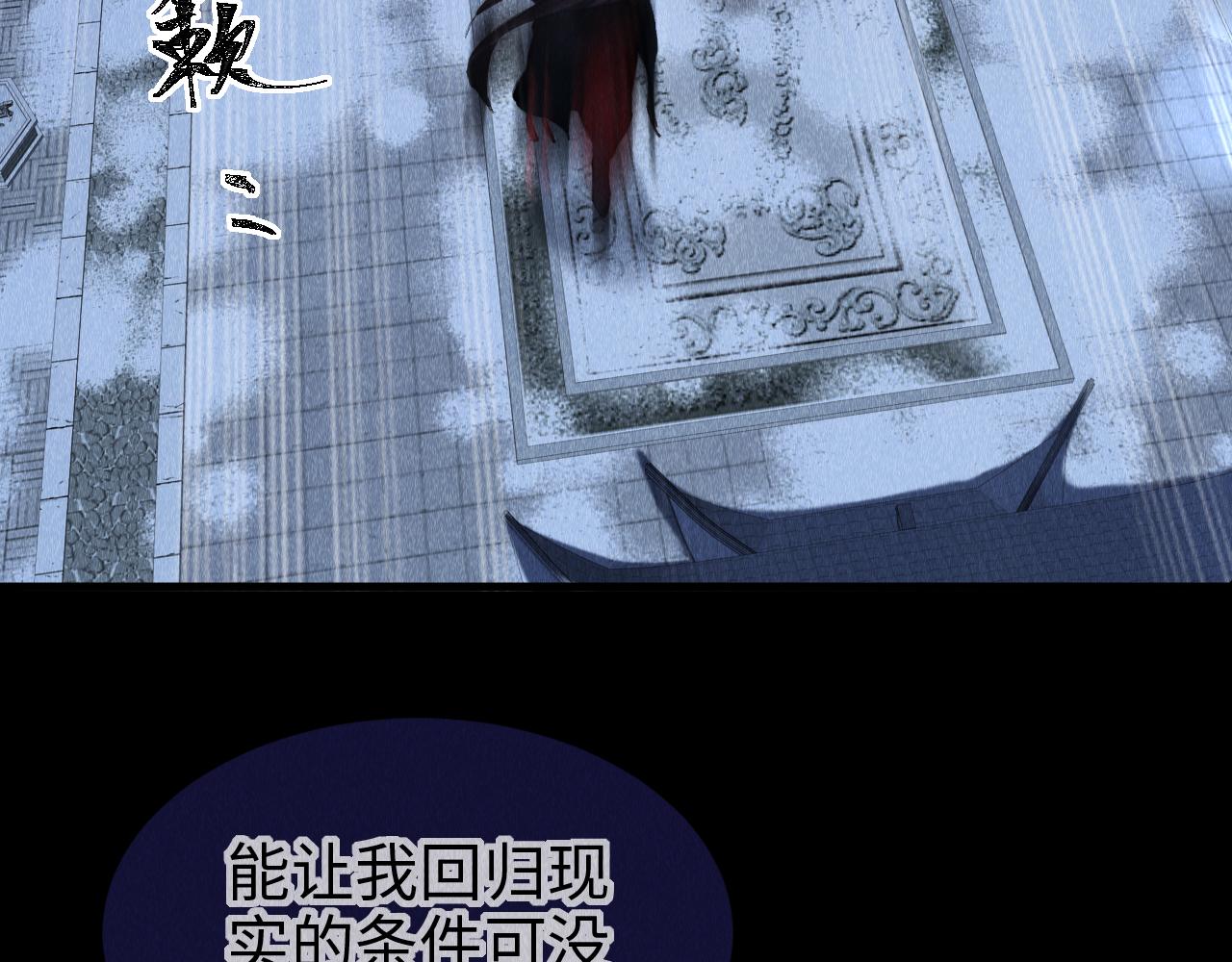 第18话：老乡见老乡99