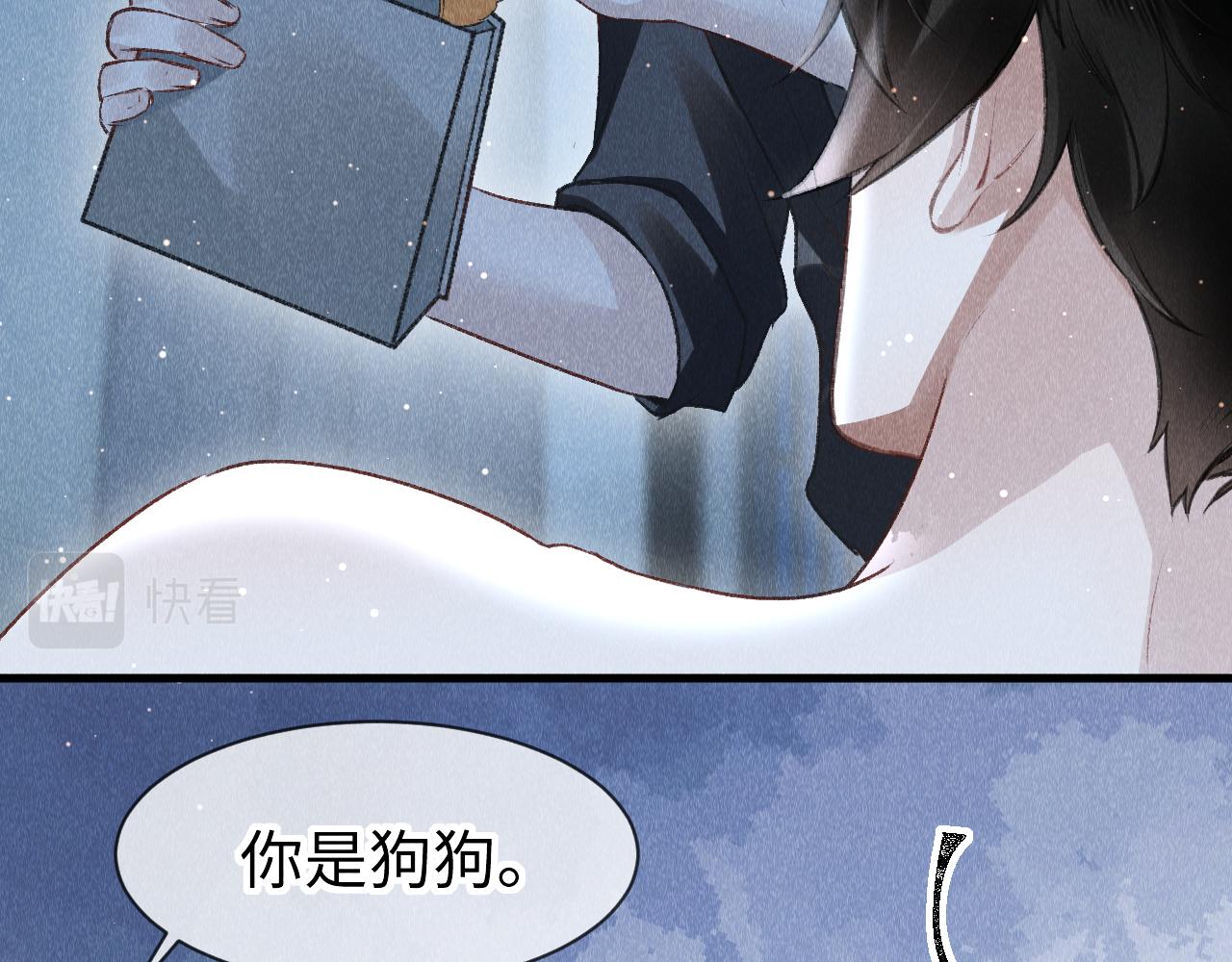 第50话： 再次穿越（上）9