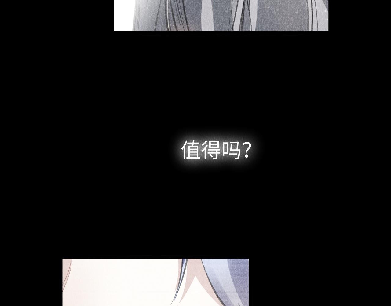 第47话： 现代Play91