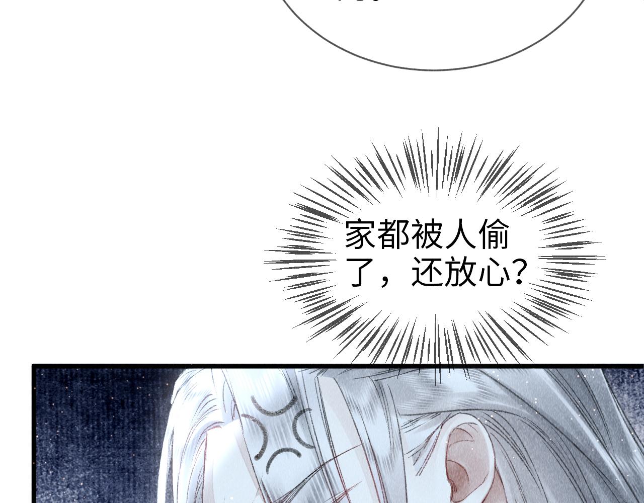第7话 又骗我？？？68
