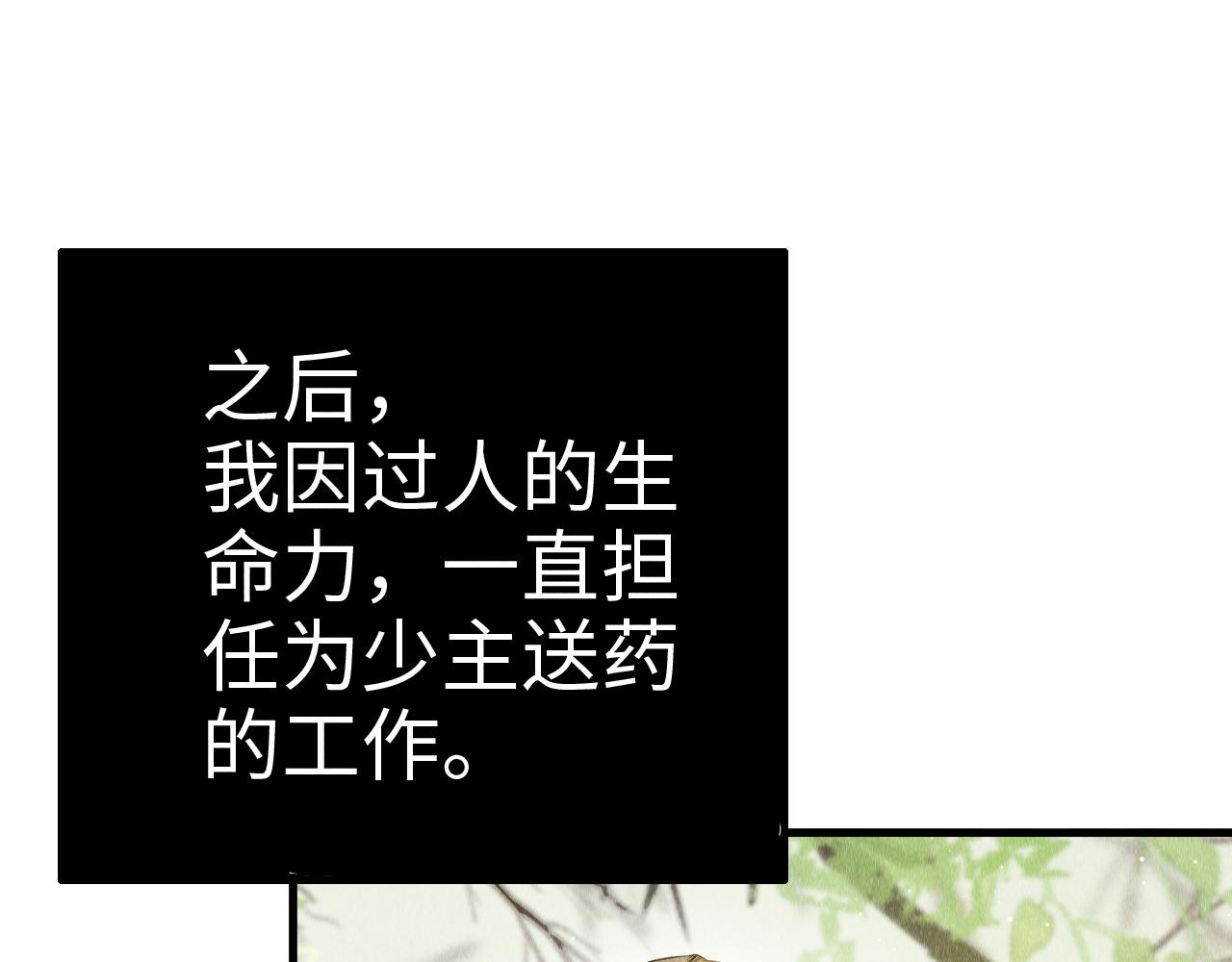 第9话 黎大人好强！4