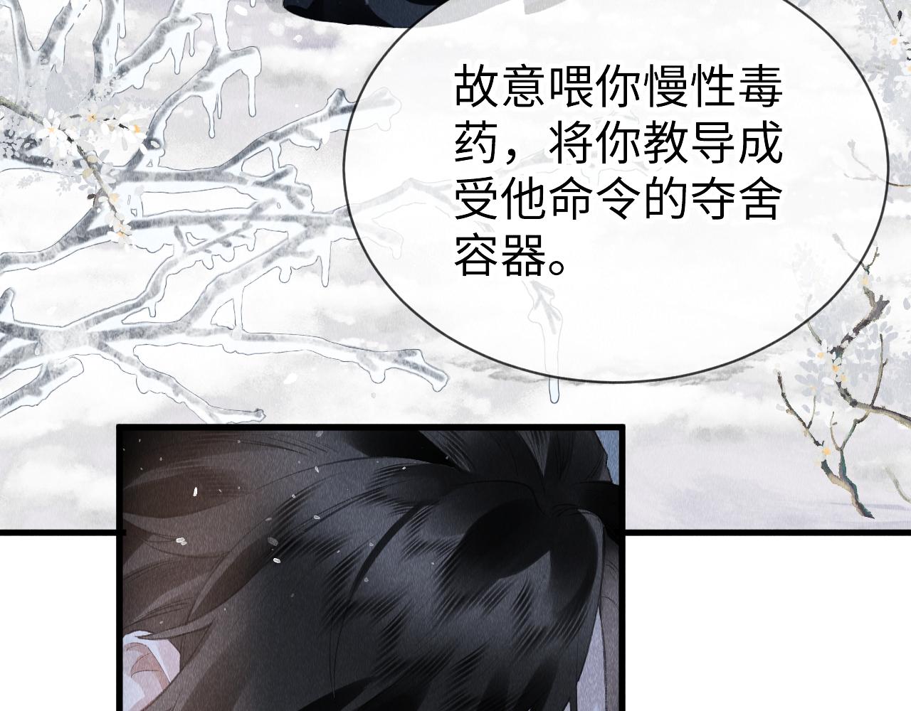 第28话：来玩吧！63