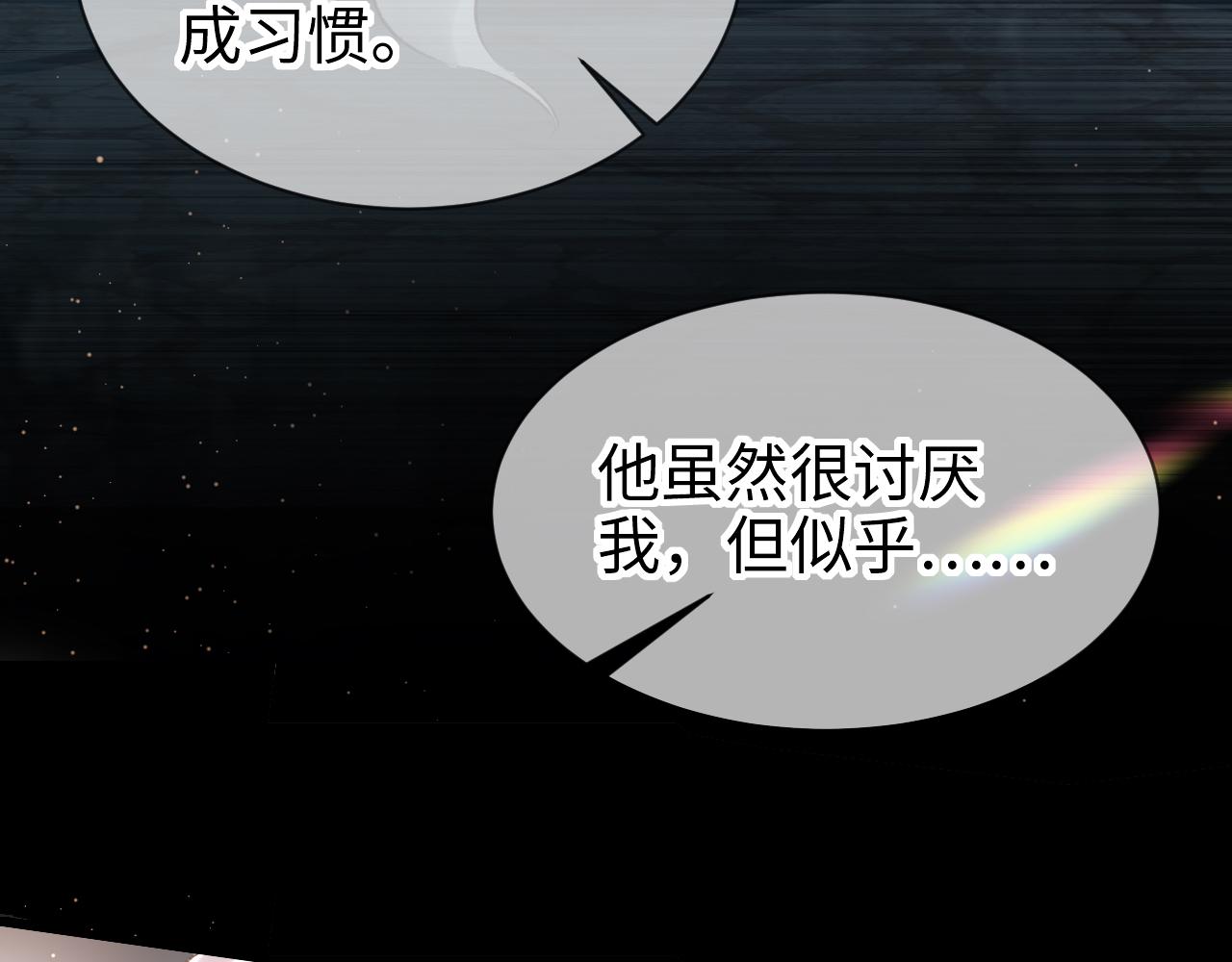 第11话： 血好喝吗？36
