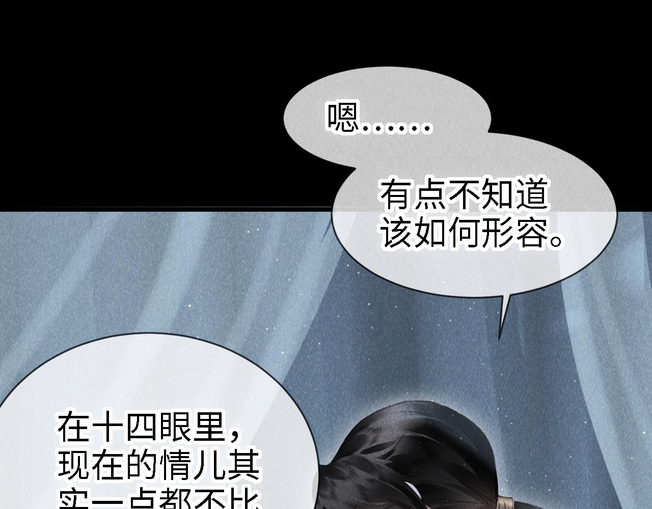 第23话： 和小教主睡觉！27