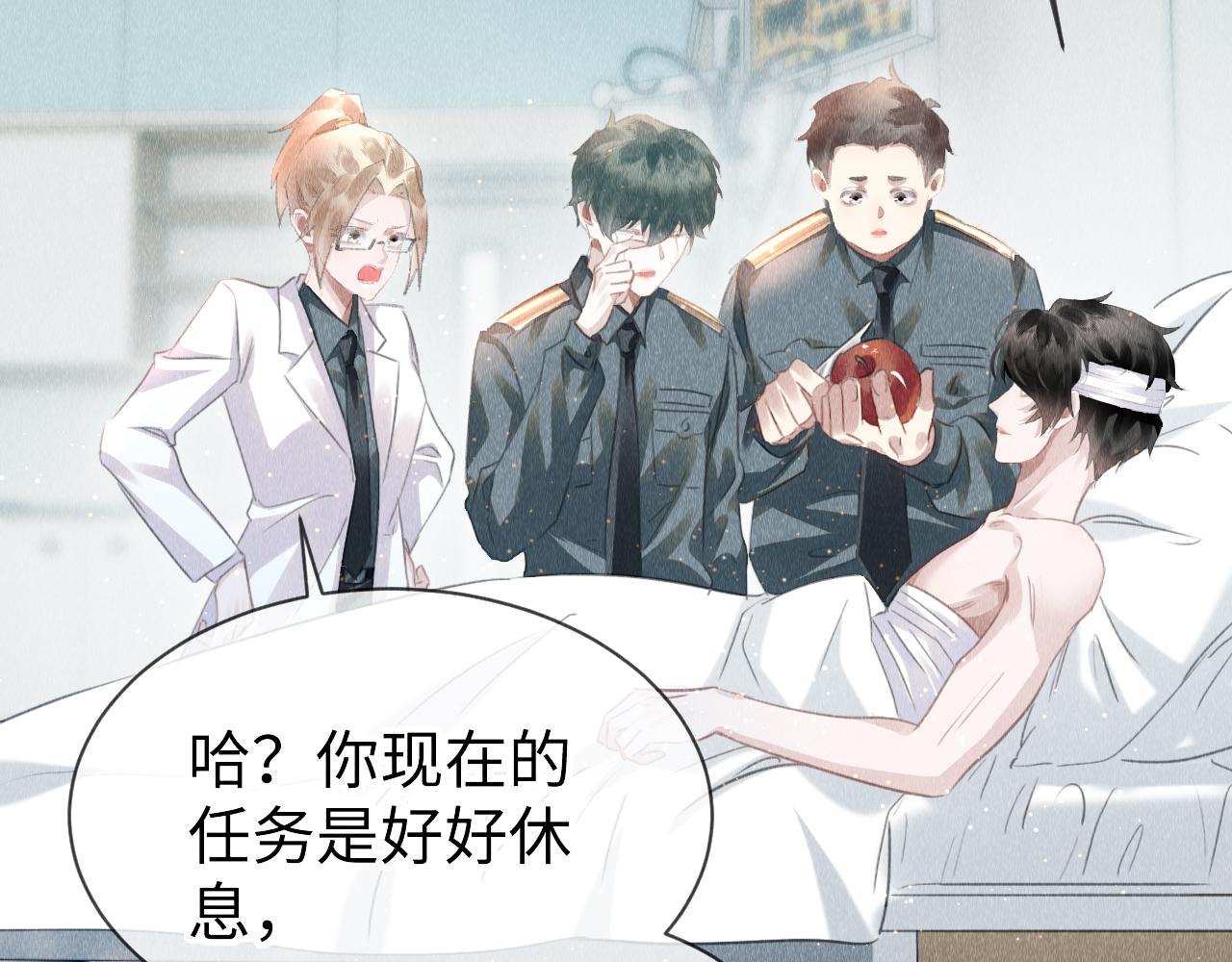 第39话：邪功反噬消失？64
