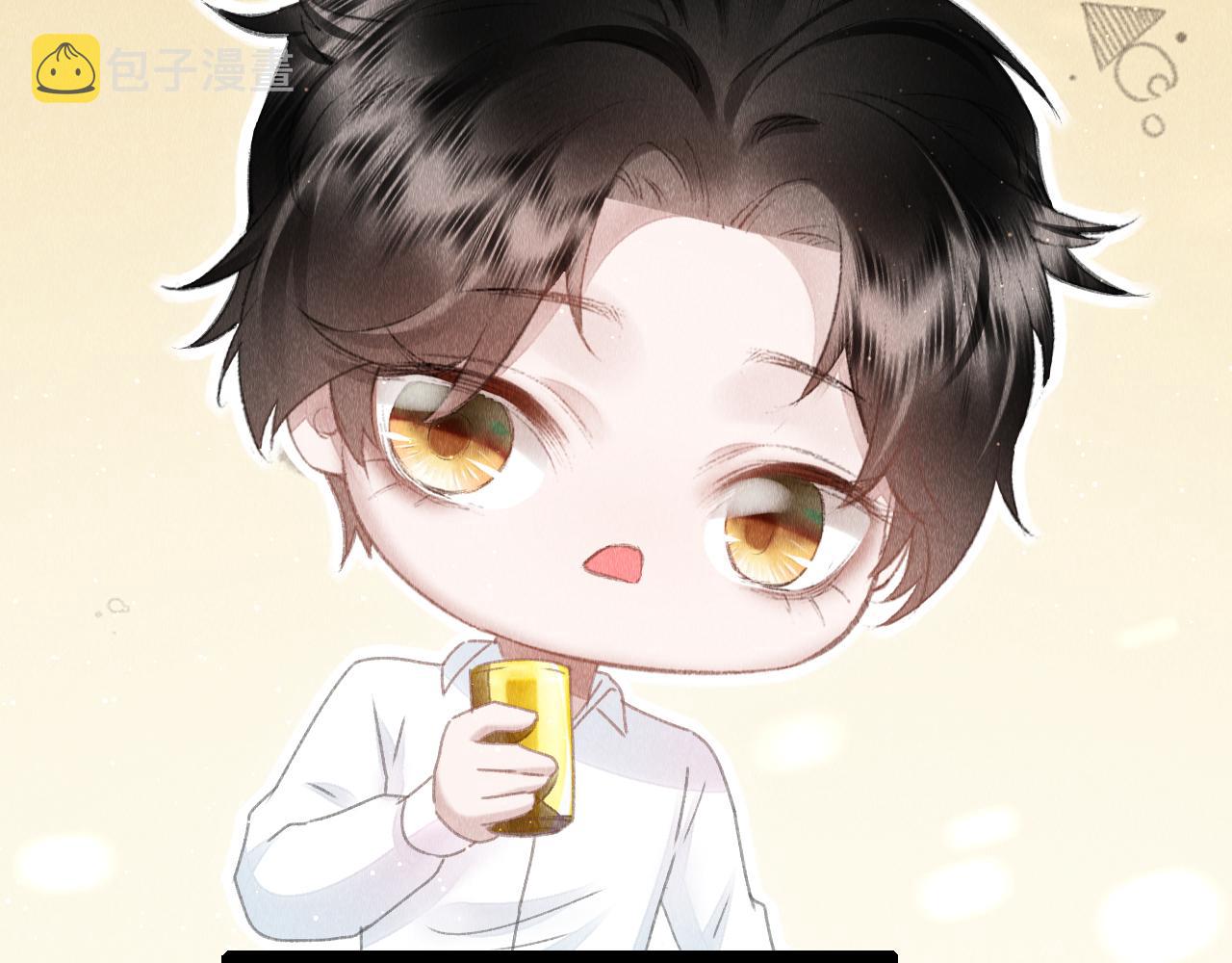 第45话： 教主适应现实世界~28
