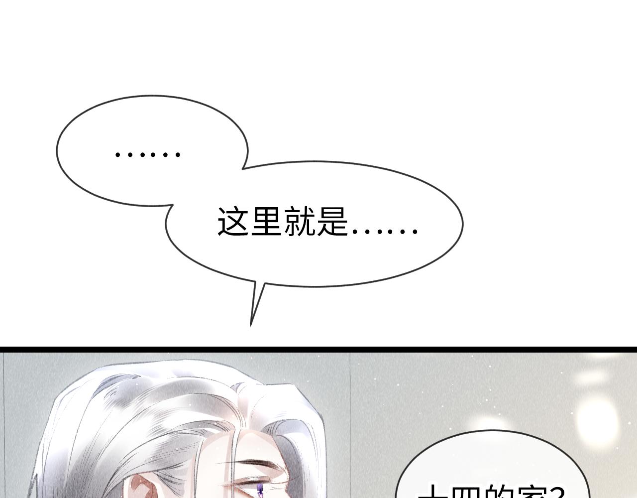 第45话： 教主适应现实世界~101