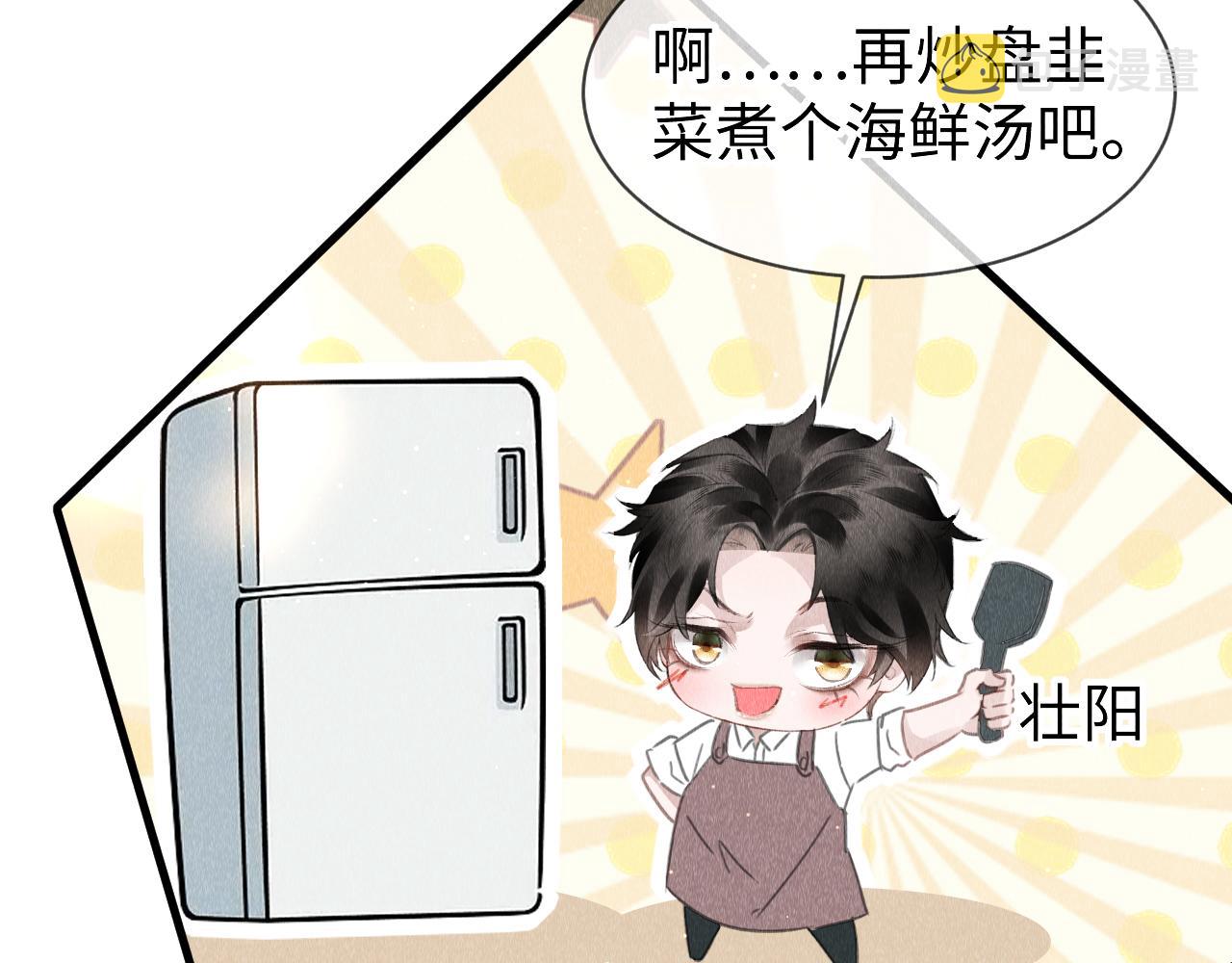 第46话： 回家啦23