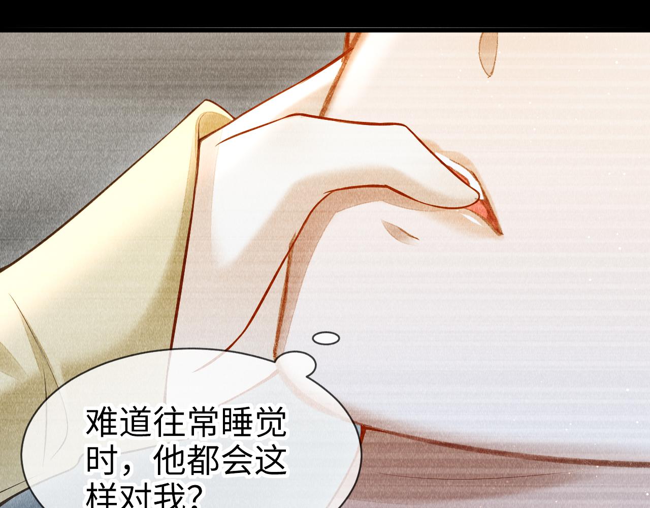 第32话: 少年的你59