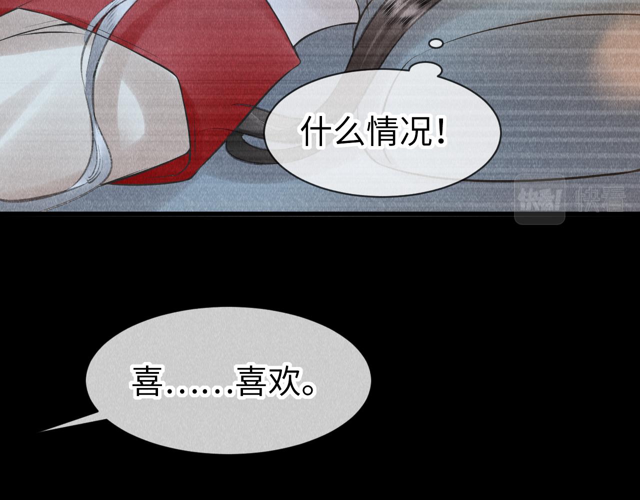 第32话: 少年的你58