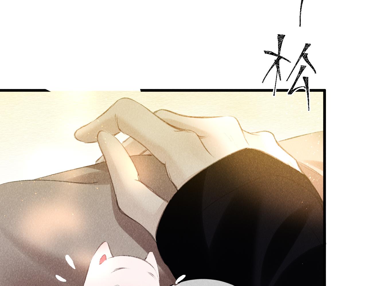 第25话： 身体恢复了？68