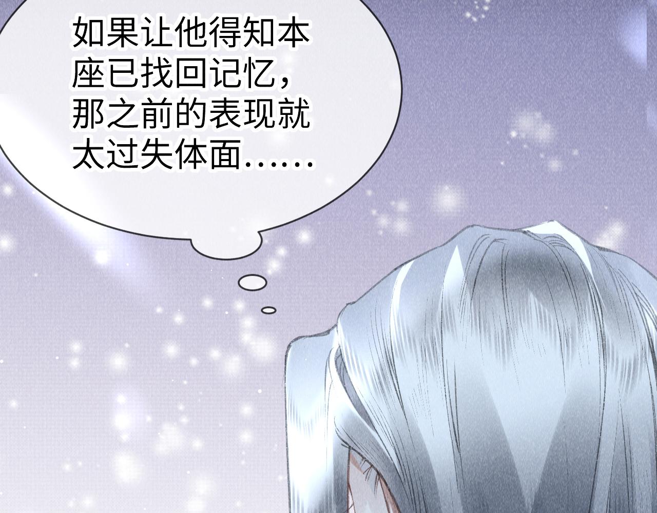 第47话： 现代Play7