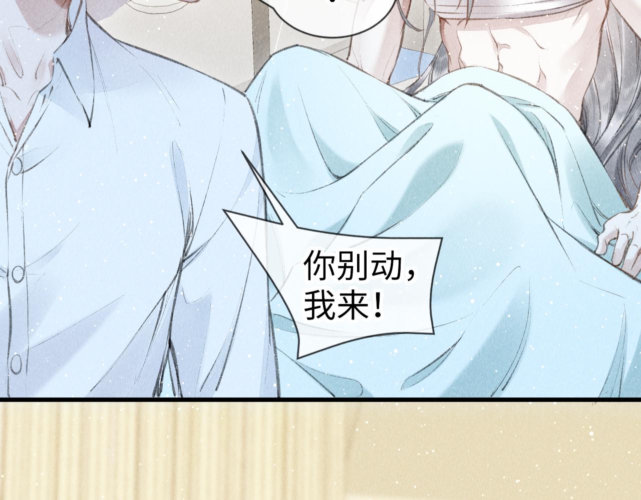 第41话：跨世界相见82