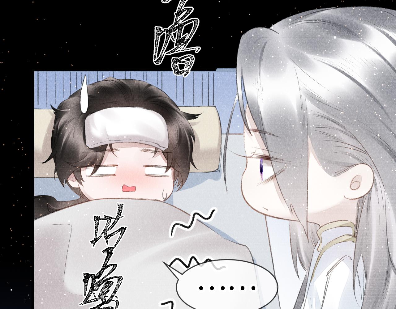 第24话： 郎骑竹马来15