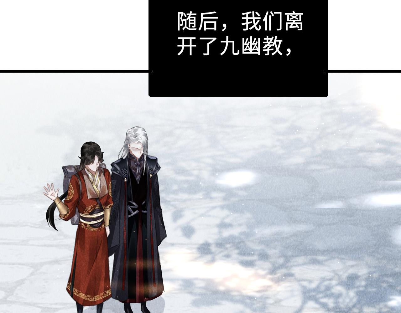 第37话：再次穿越？！58
