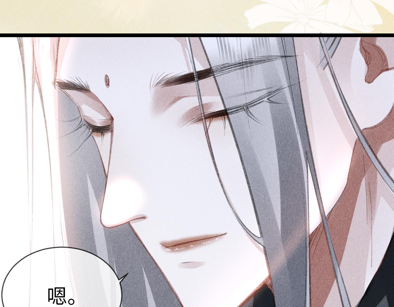 第48话： 谁都别嫌弃谁！102