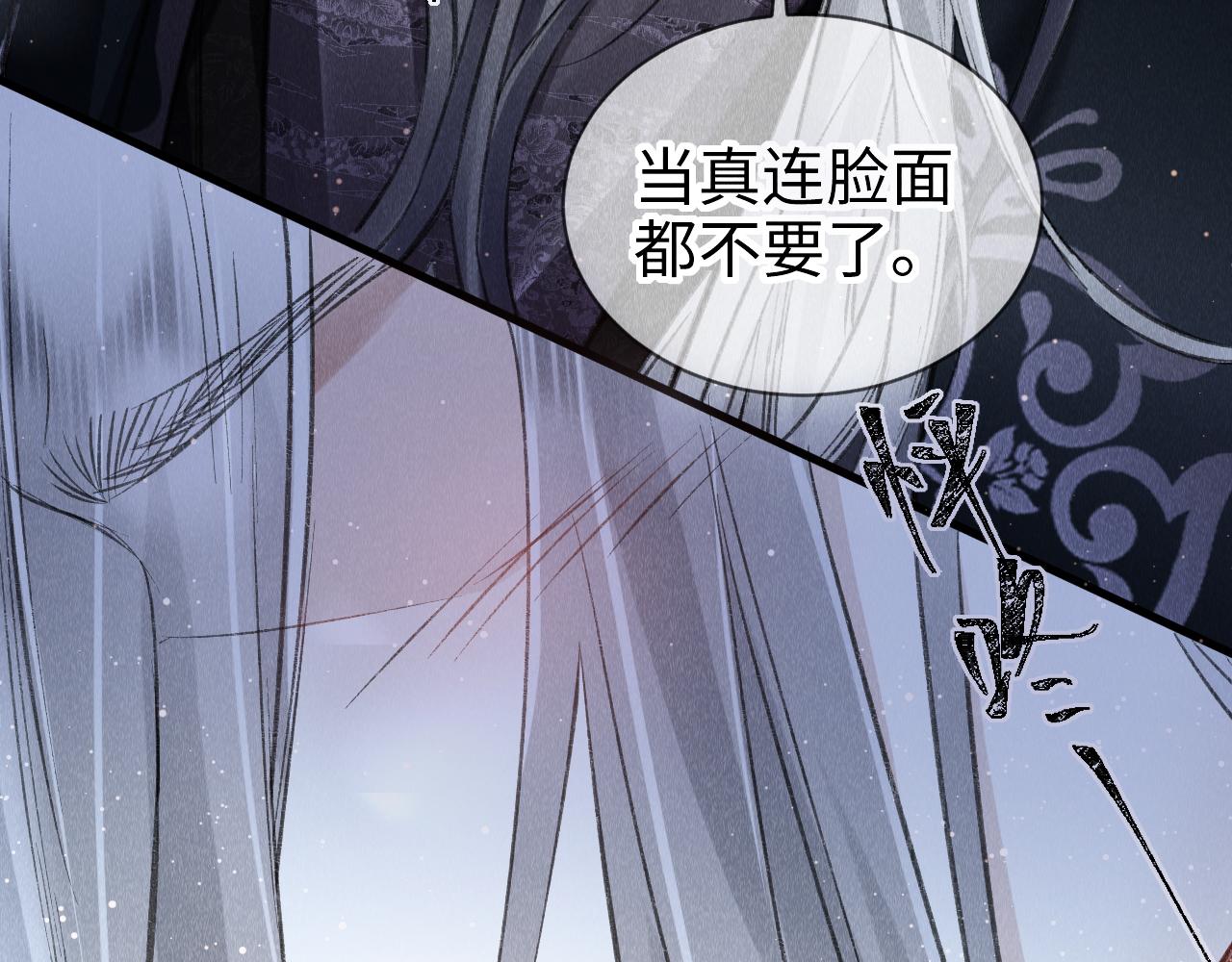 第8话 要亲亲~12
