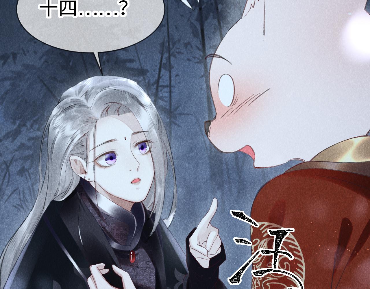 第21话： 郎笑情变小了？！23