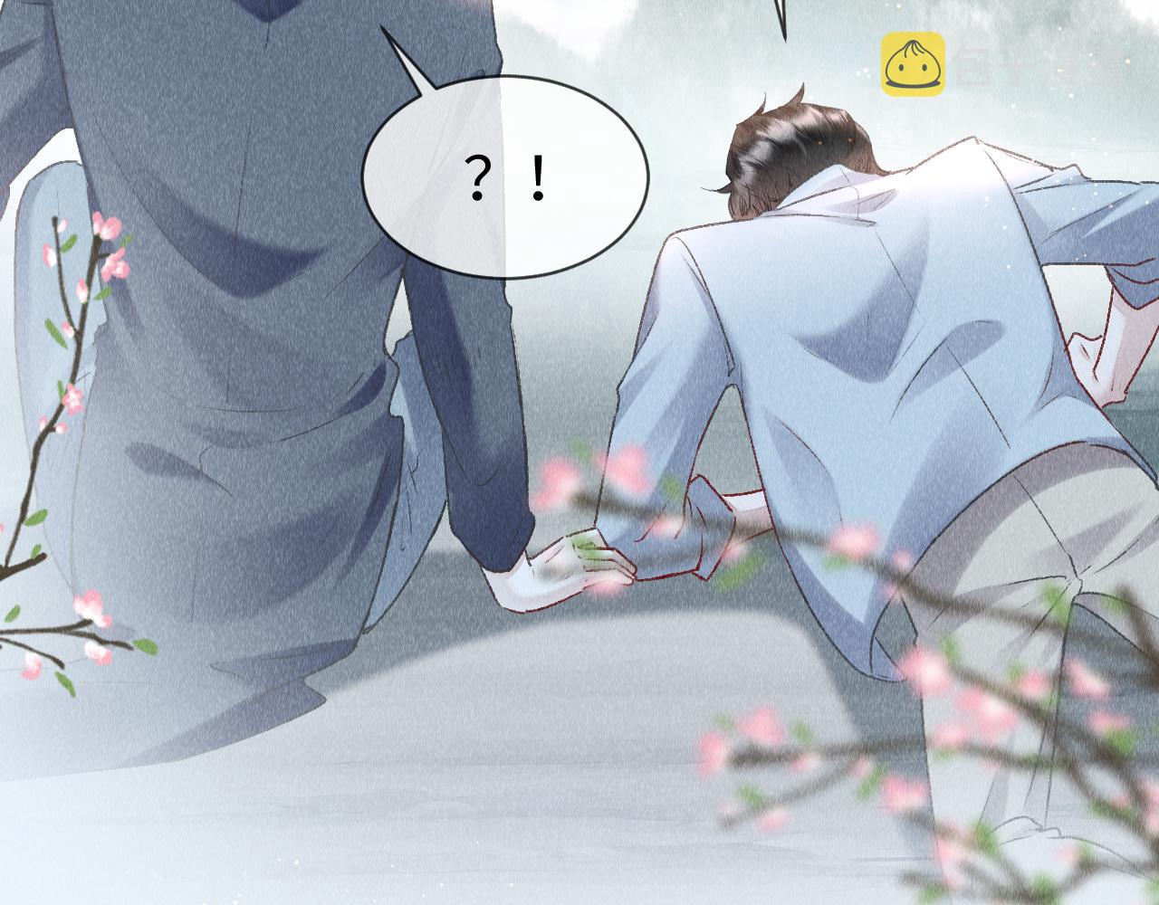 第51话： 再次穿越（中）51