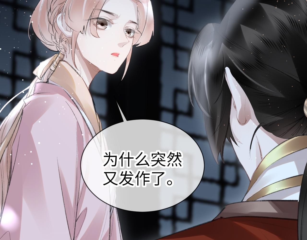 第31话： 幸运的事35
