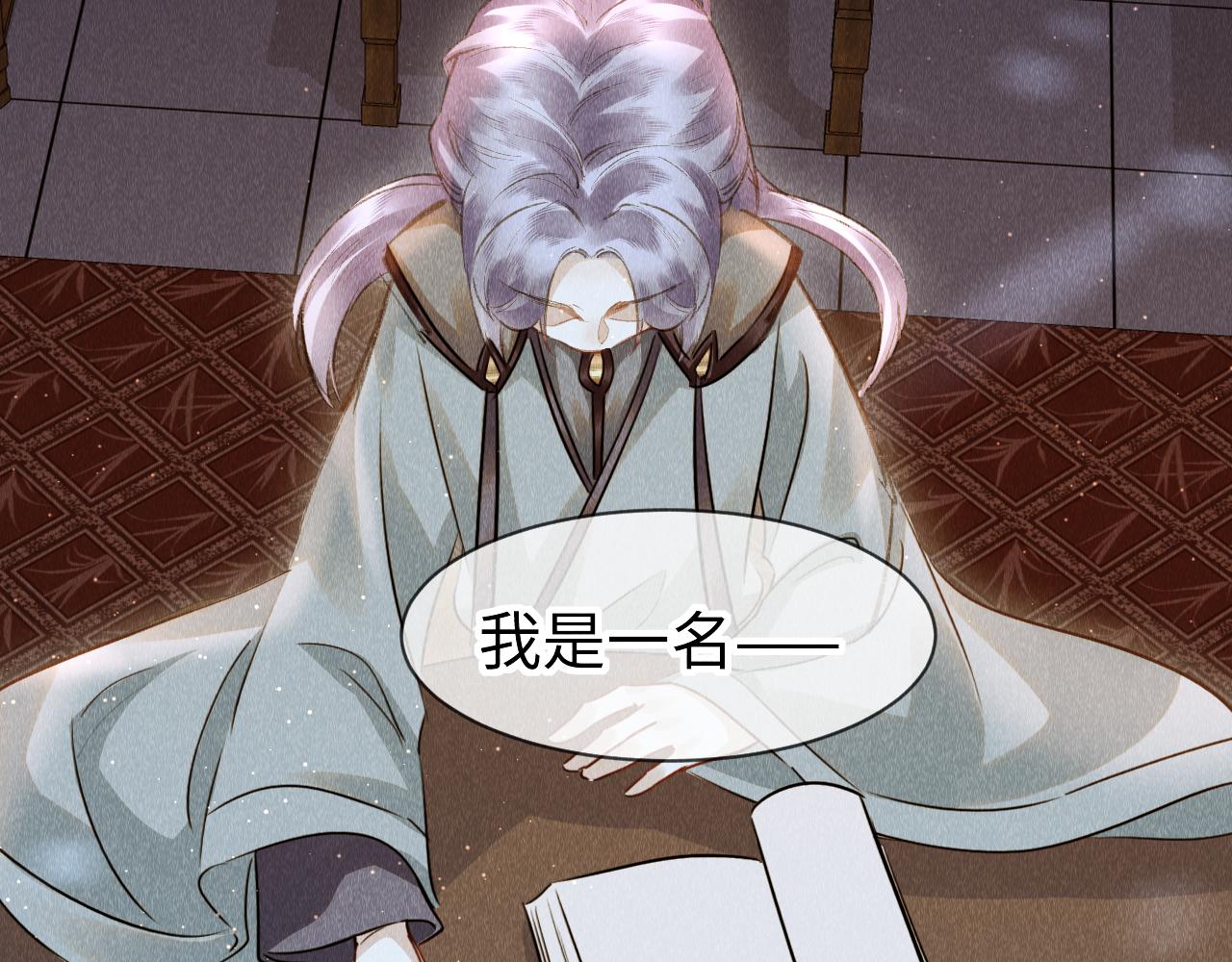 第43话：重生者？74