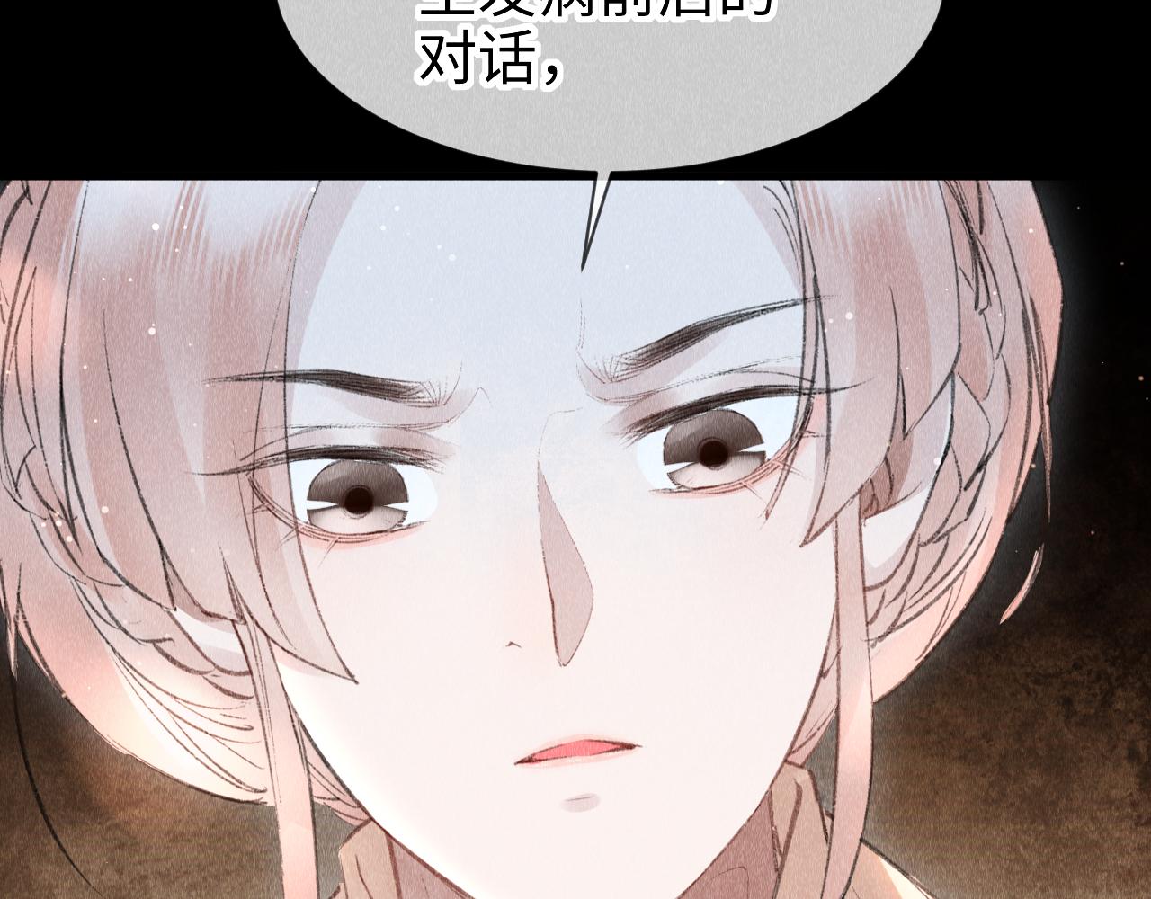 第33话：发疯的原因47