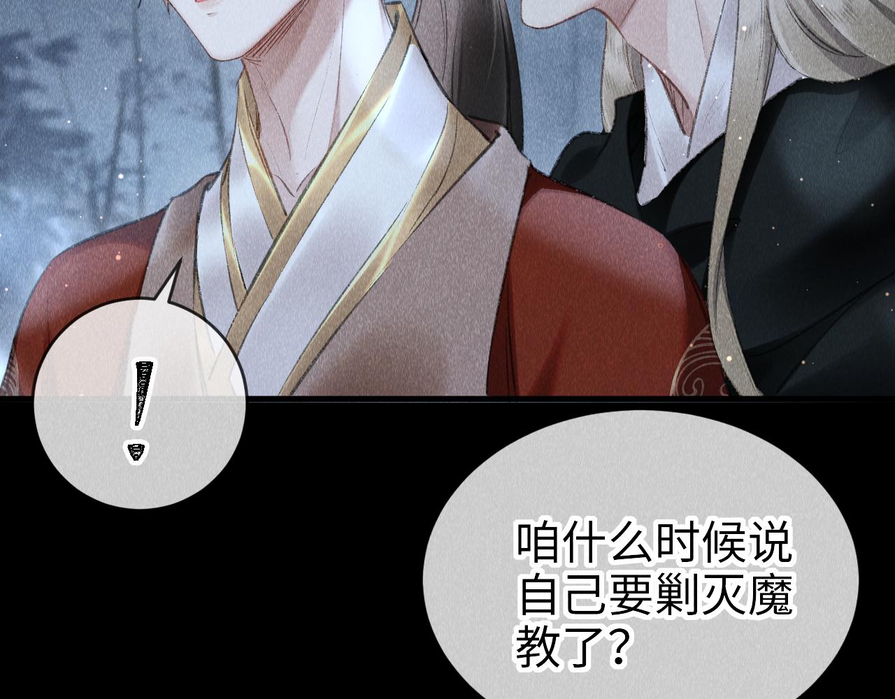 第18话：老乡见老乡38