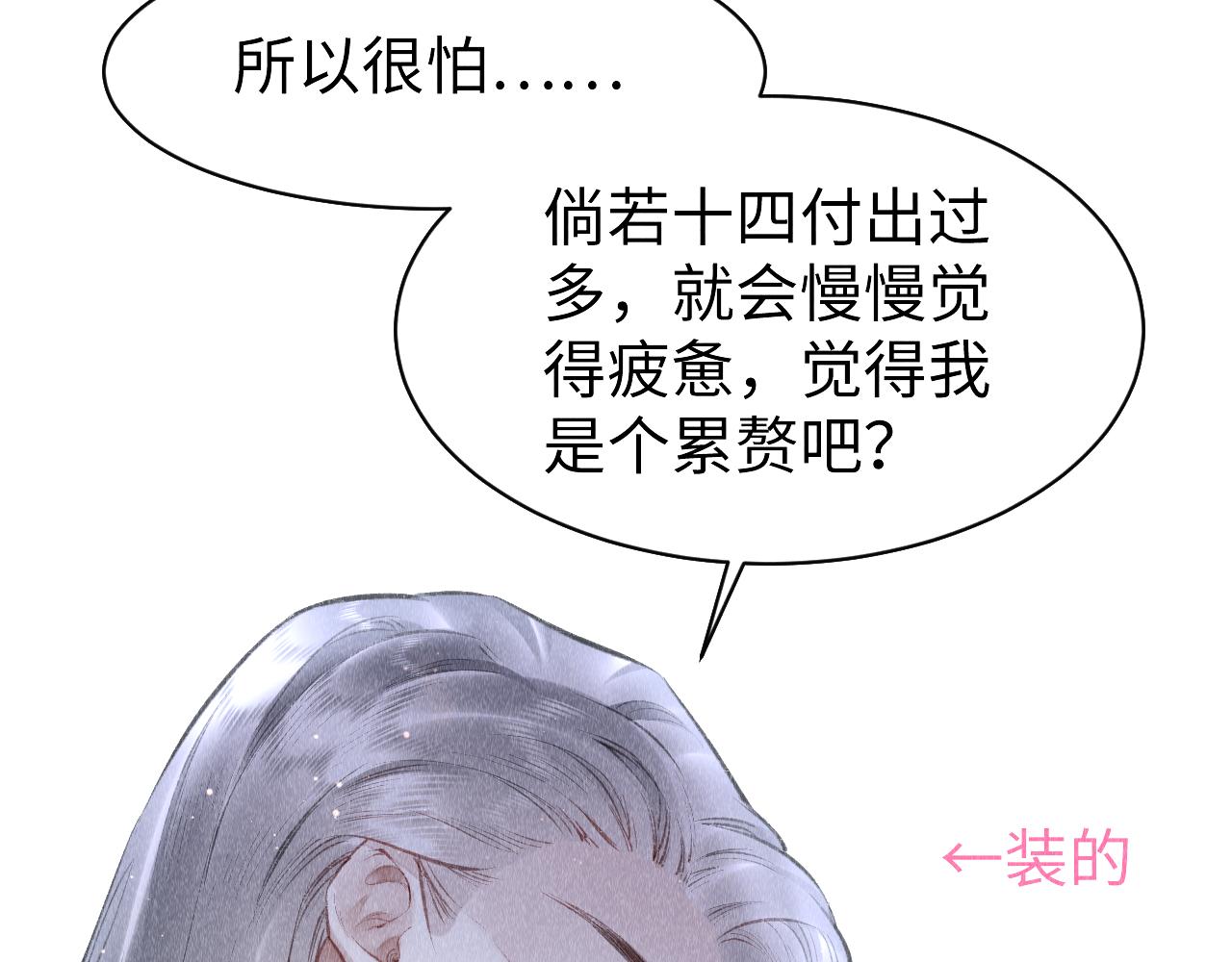 第46话： 回家啦69
