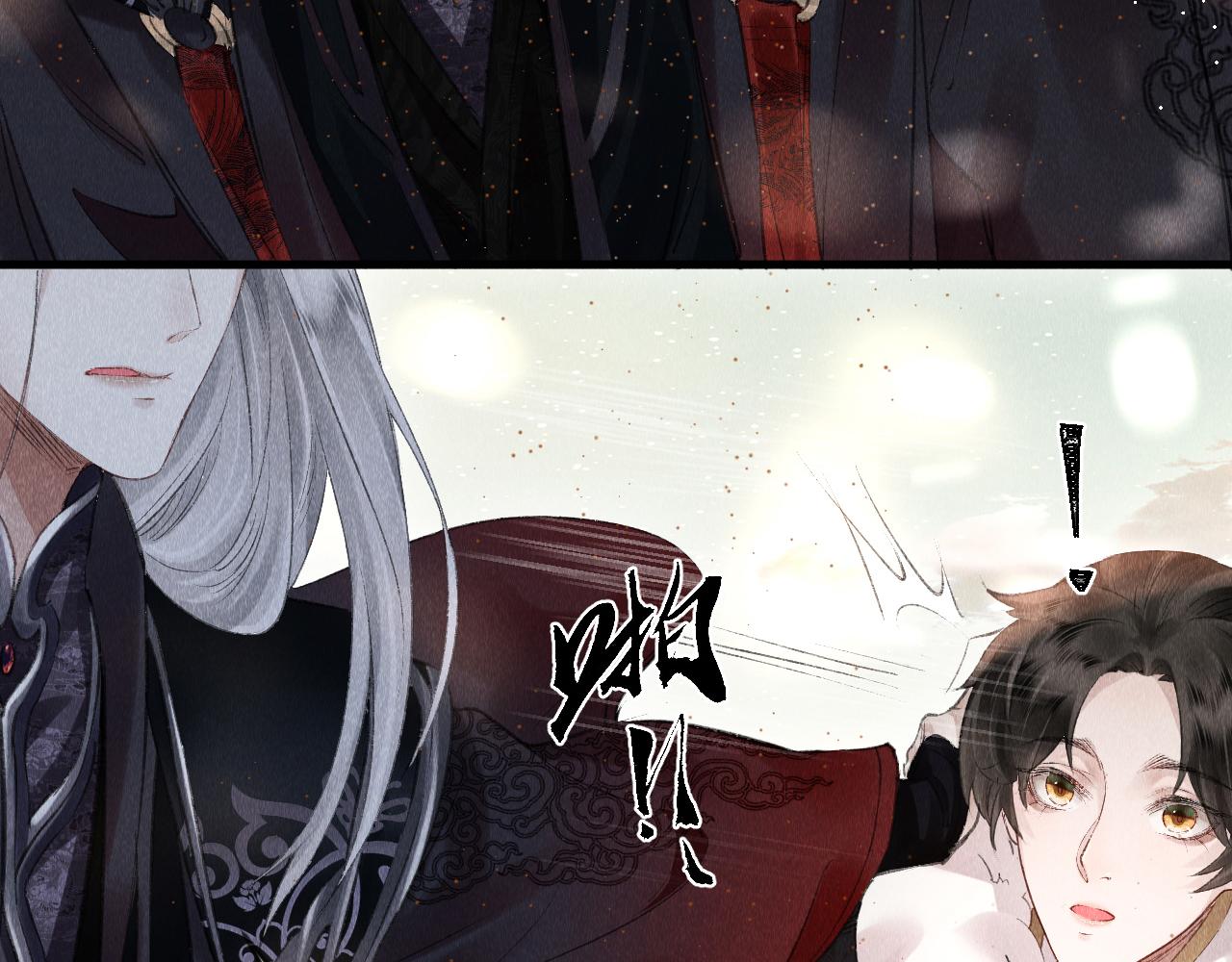 第4话 行刑还是情趣？23