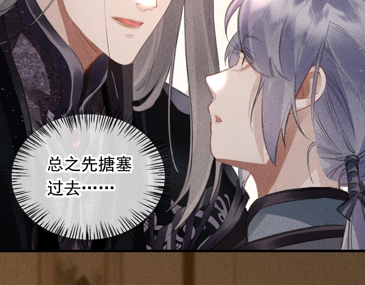 第35话：继承人！32