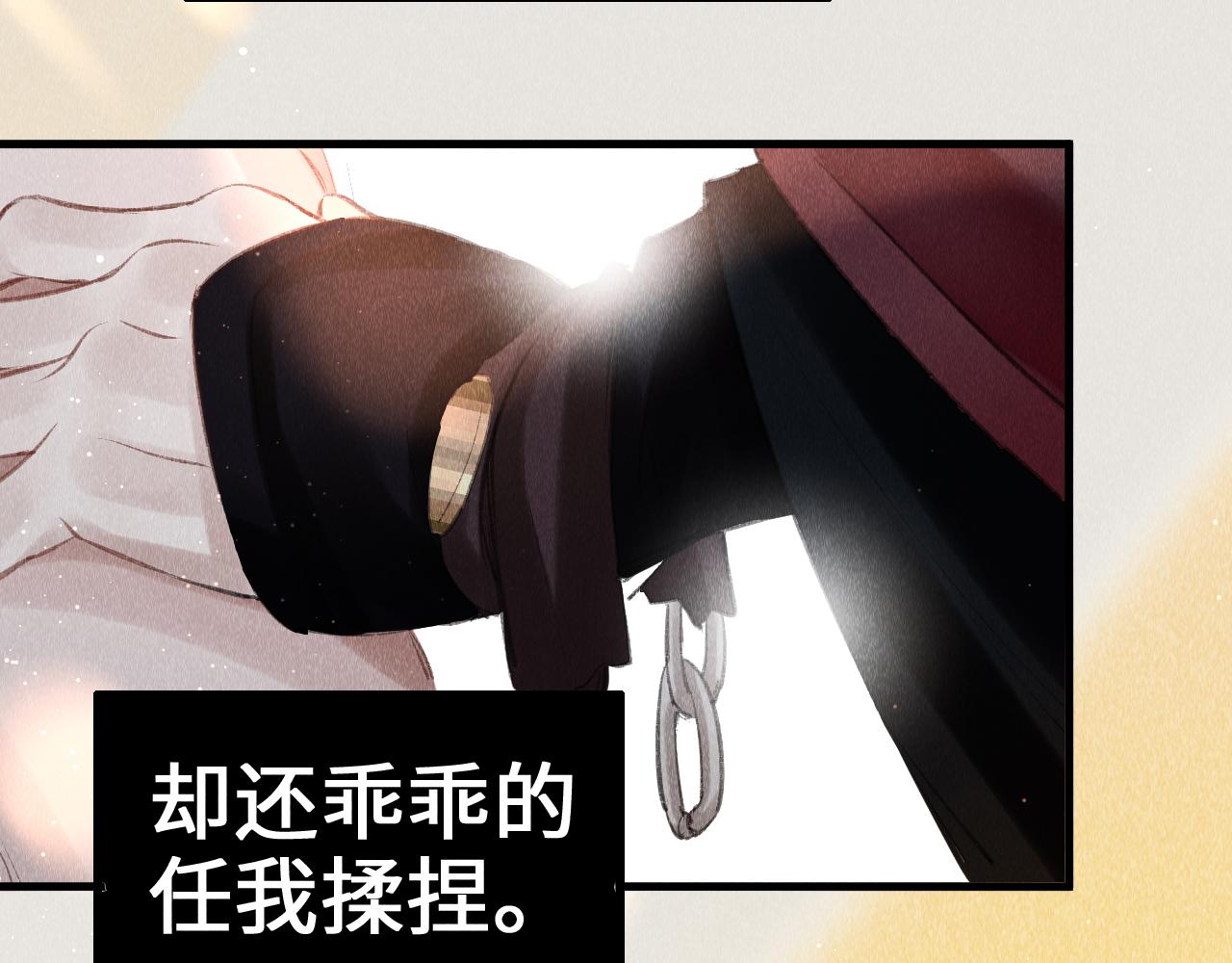 第11话： 血好喝吗？83