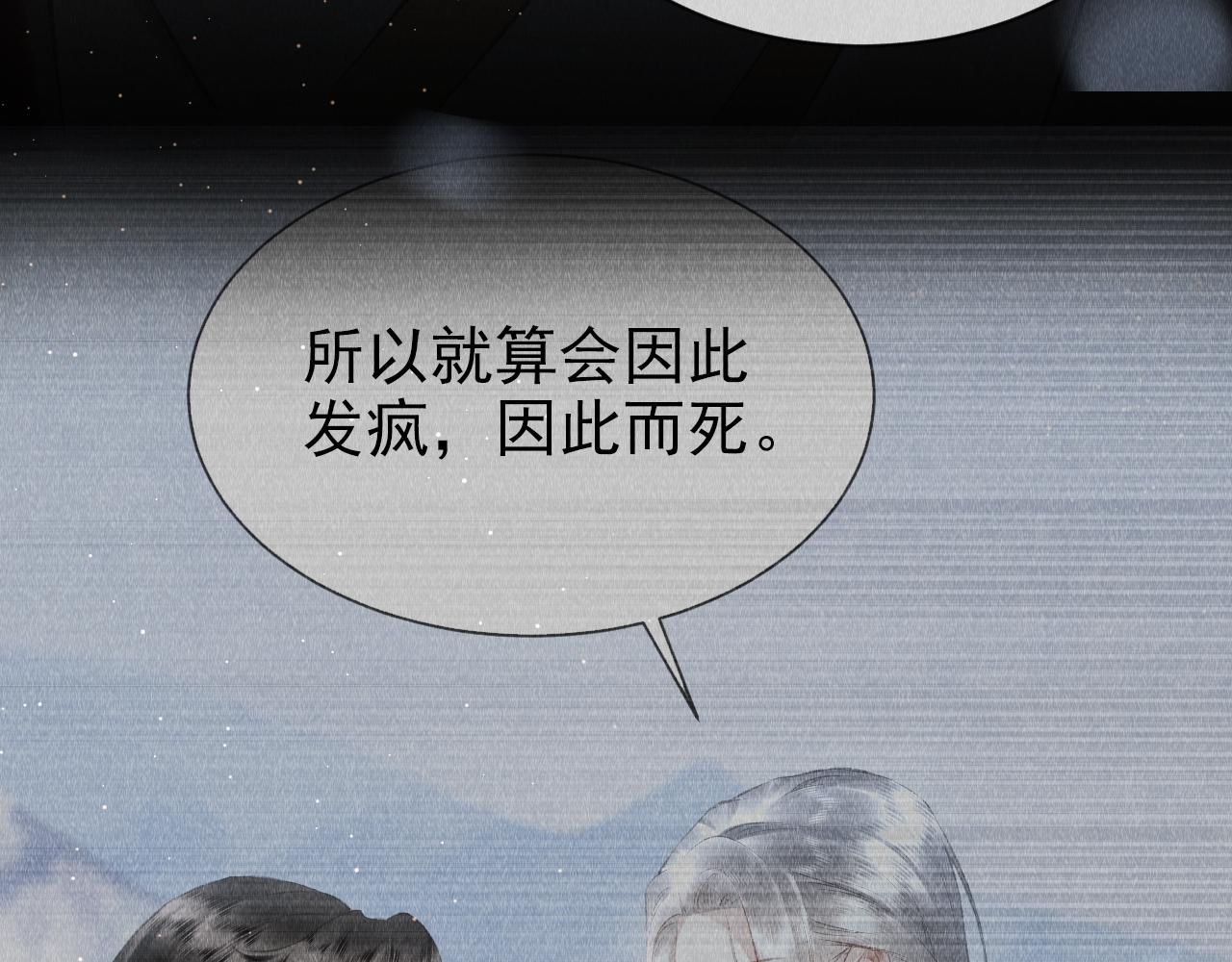 第31话： 幸运的事63