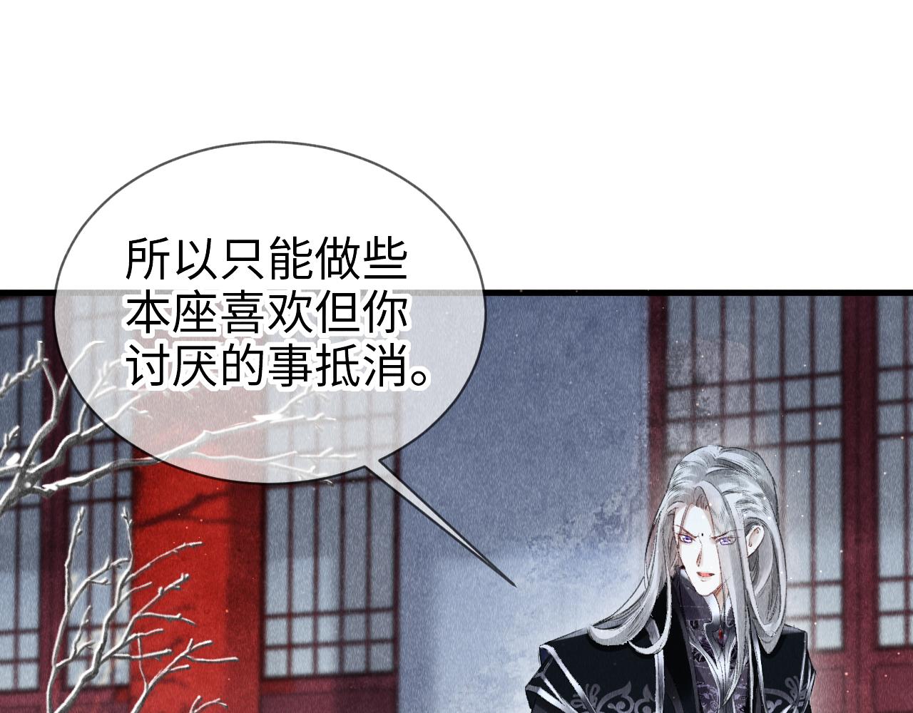 第7话 又骗我？？？104